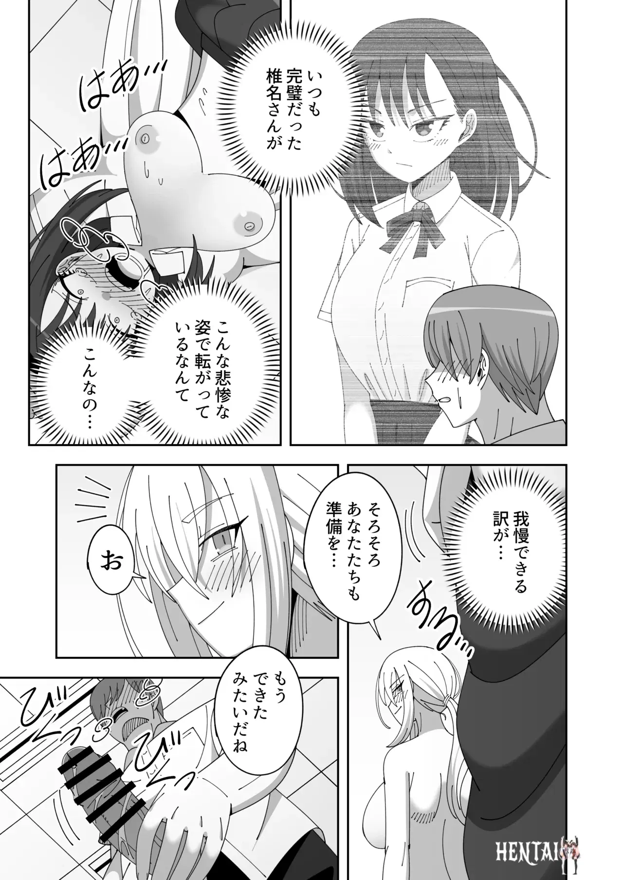 Image #17