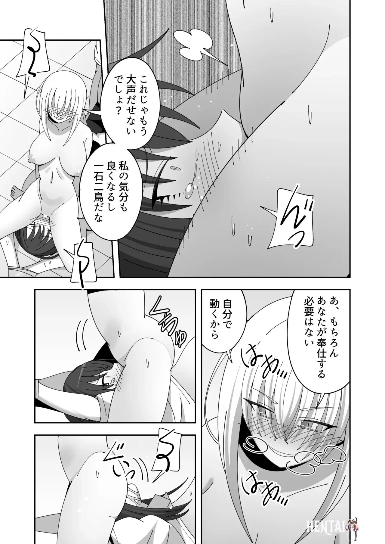 Image #19