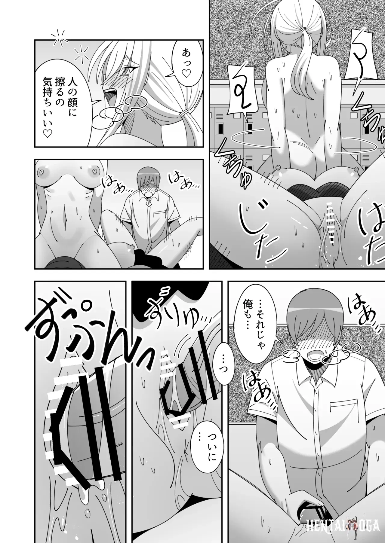 Image #20