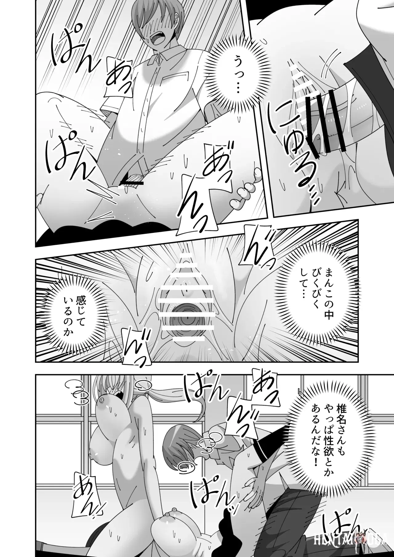 Image #22