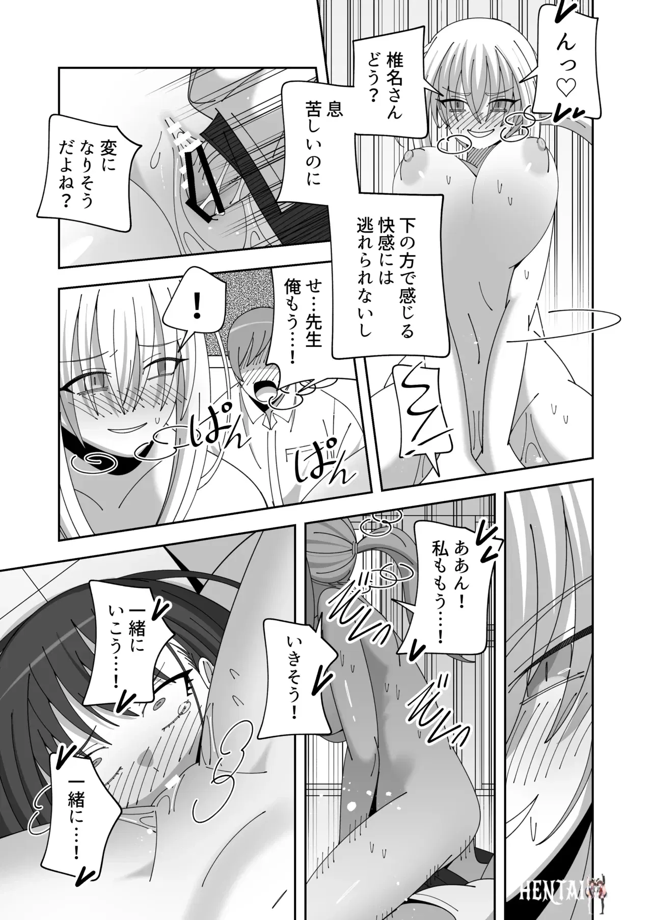Image #23