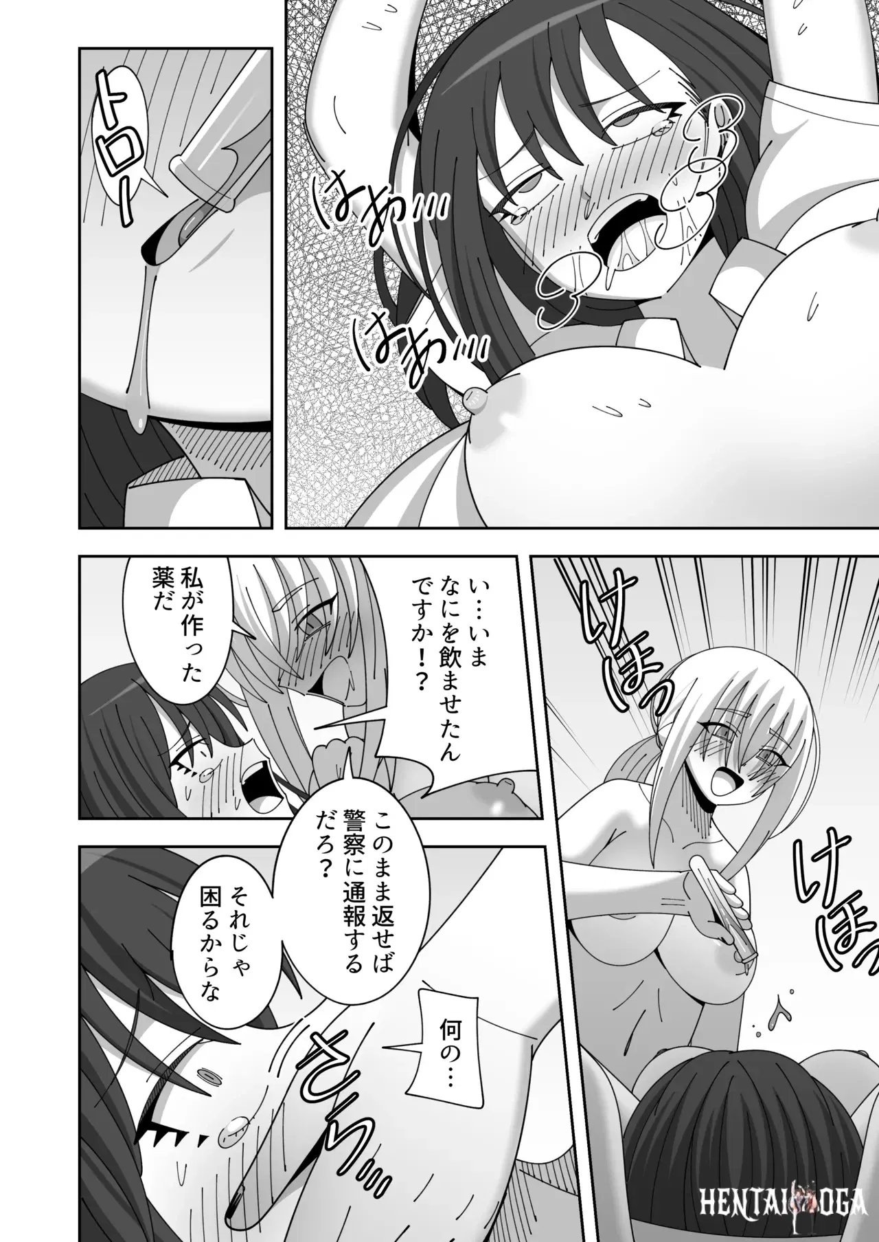 Image #26