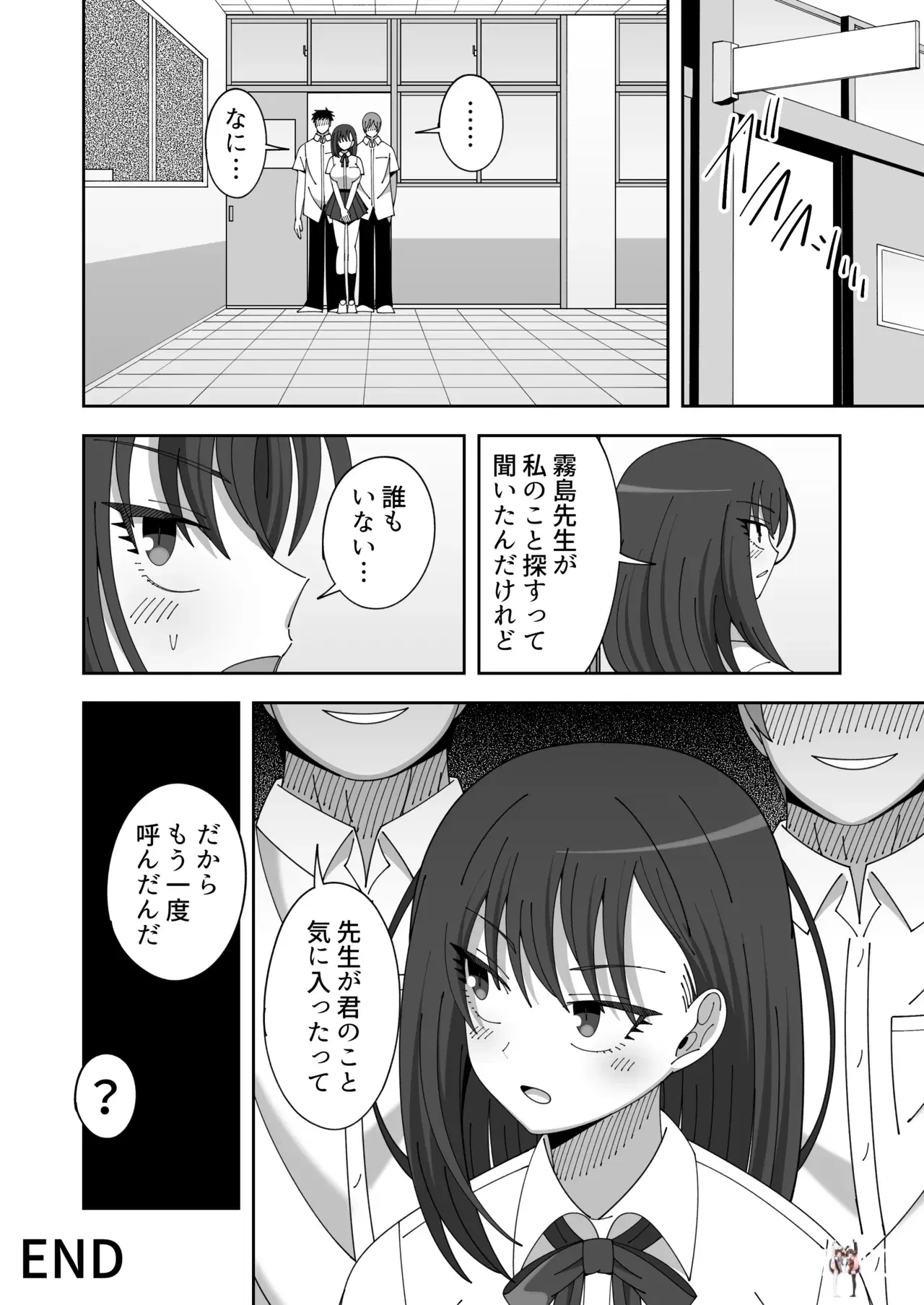 Image #32