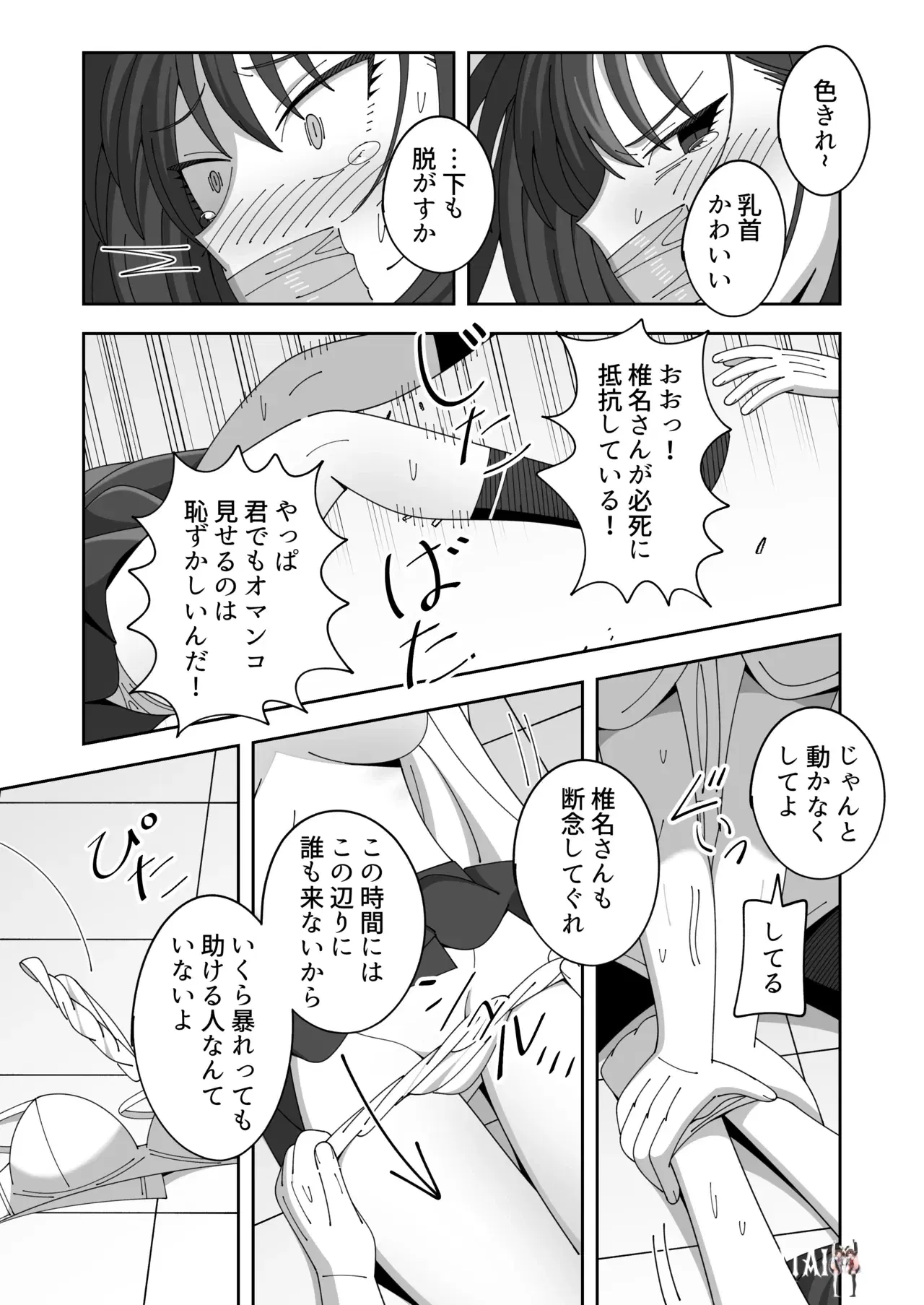 Image #7