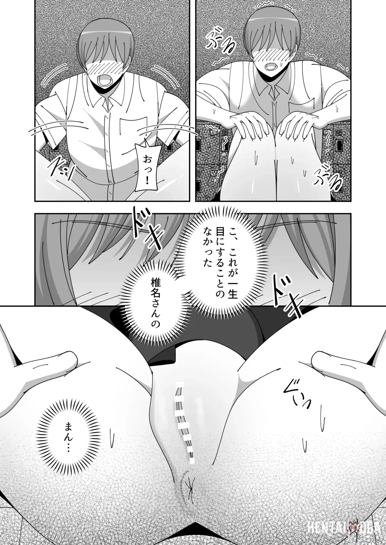 Image #8