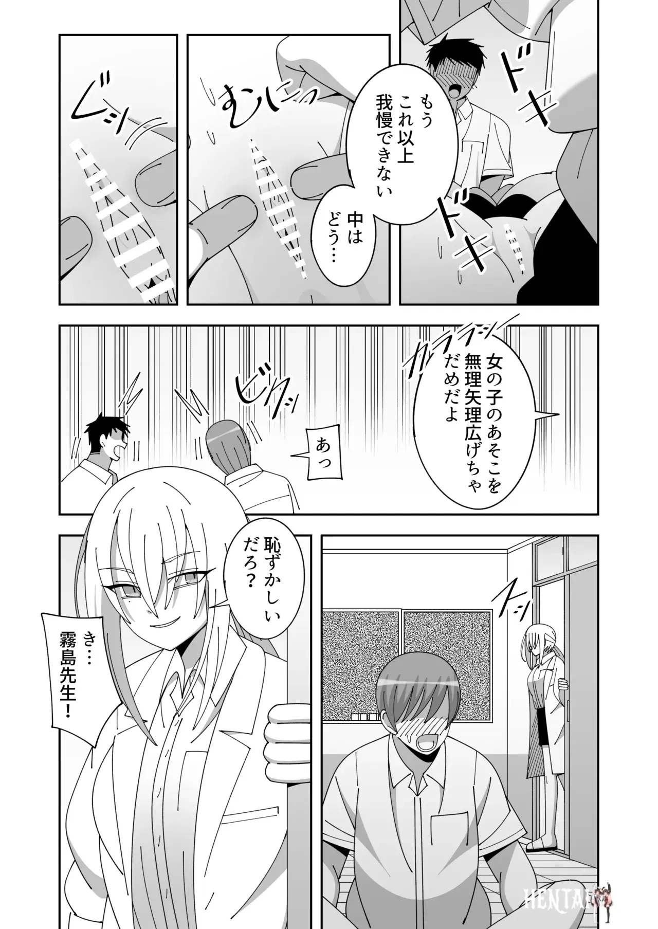 Image #9