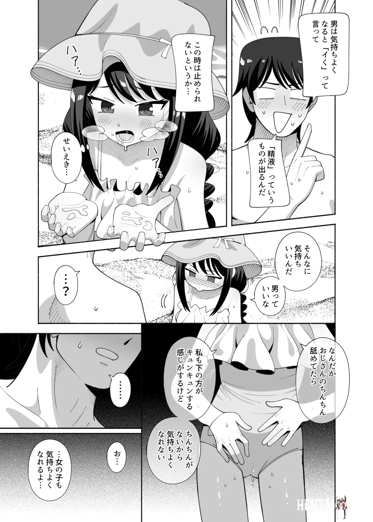 Image #10