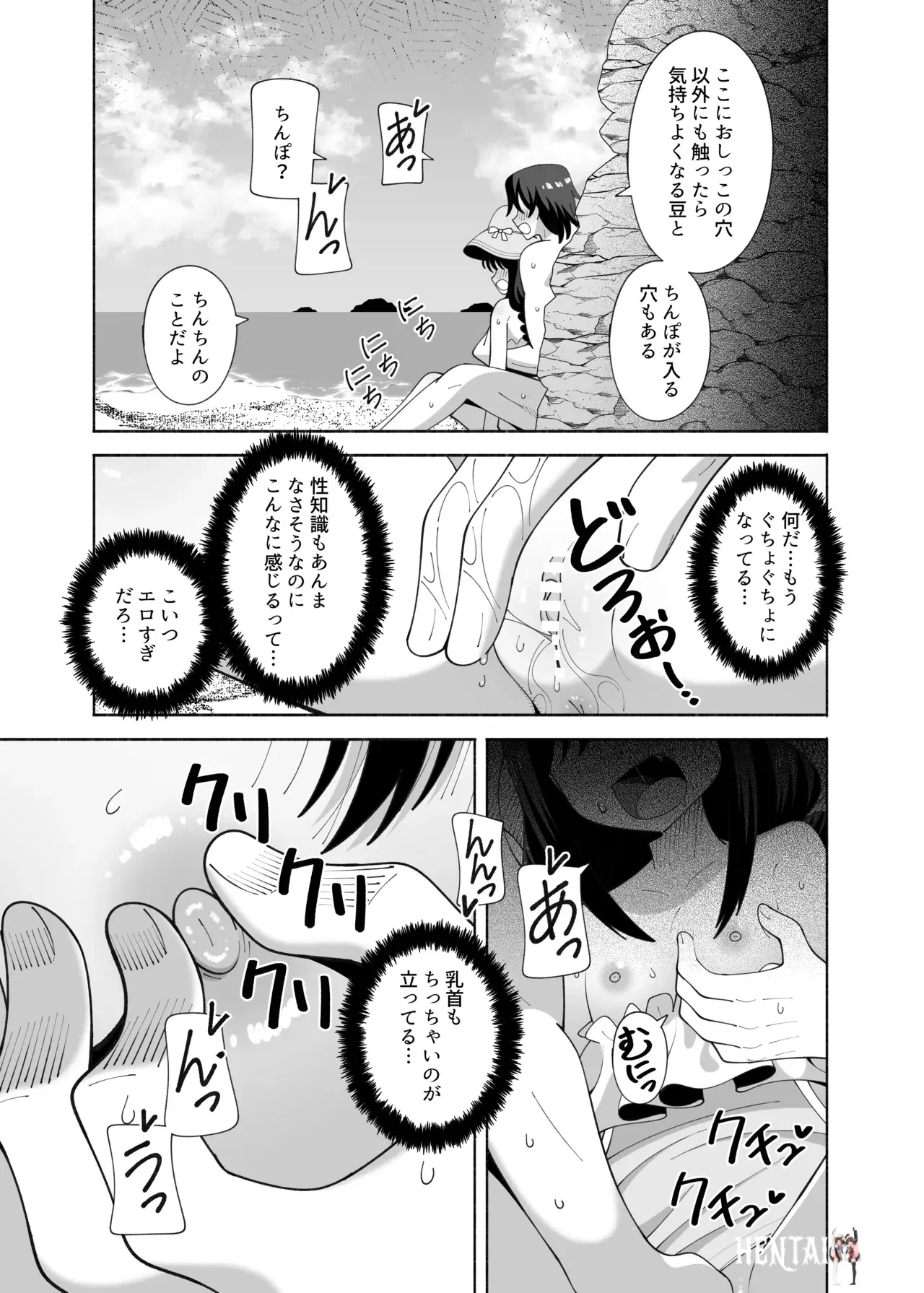 Image #12