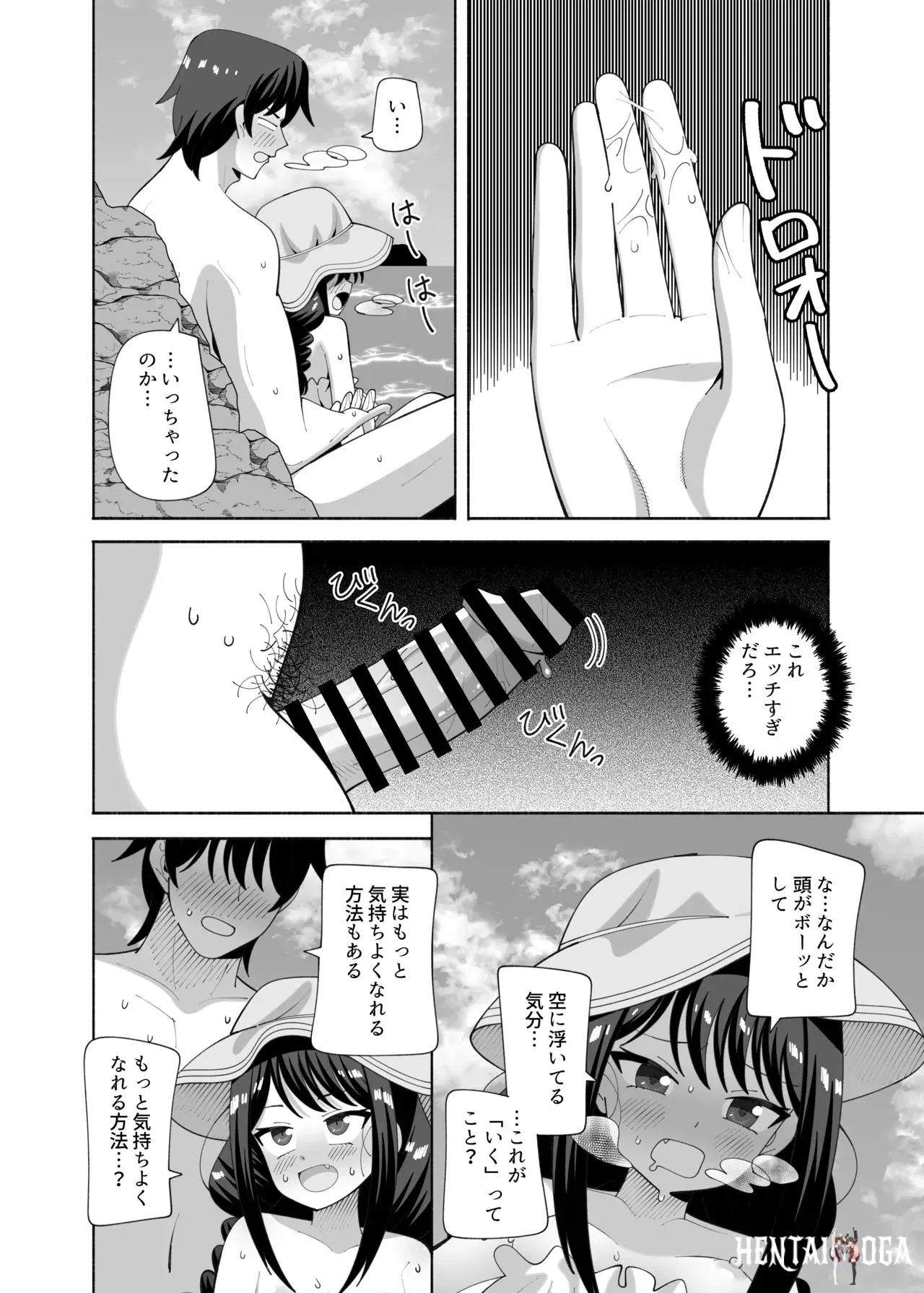Image #15