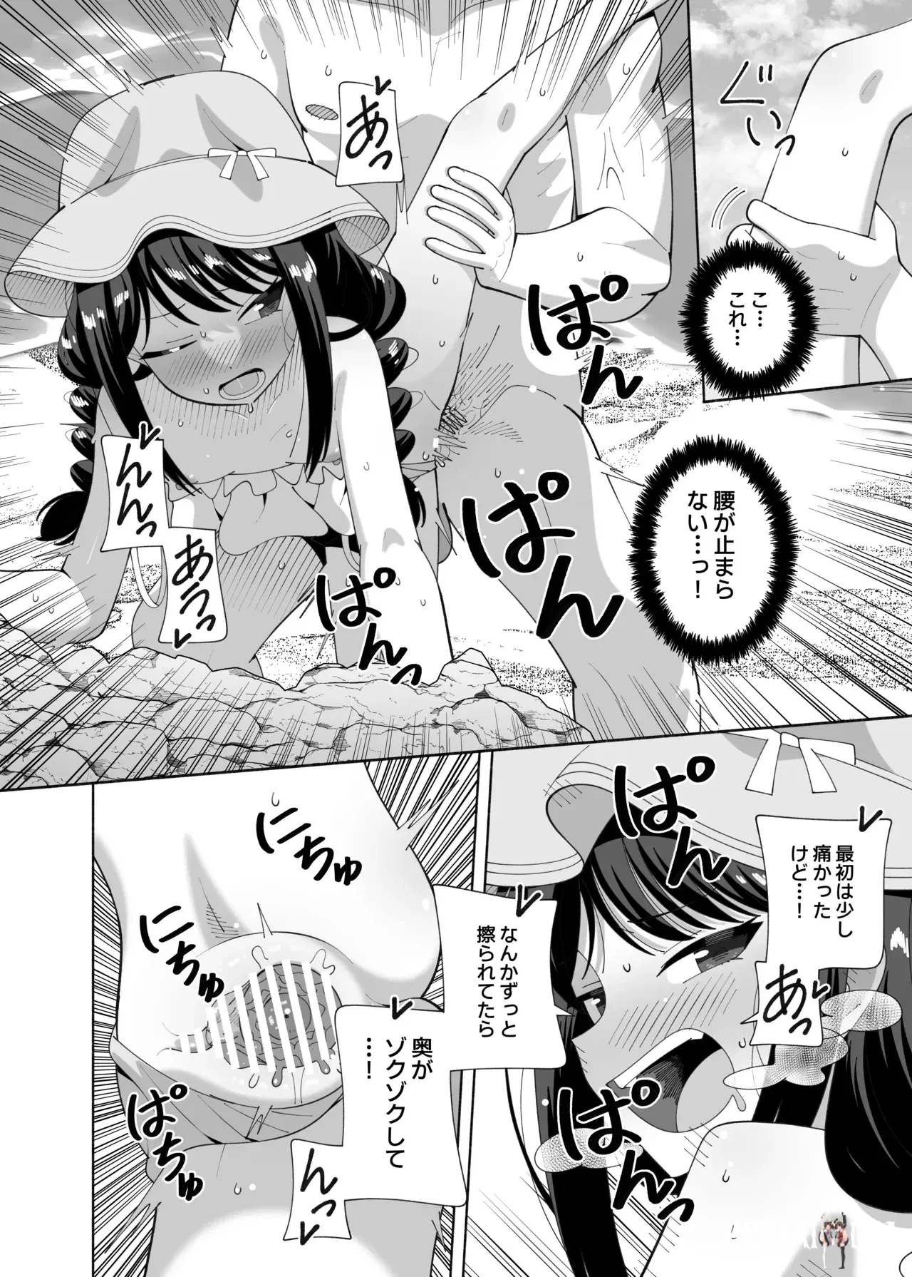 Image #19