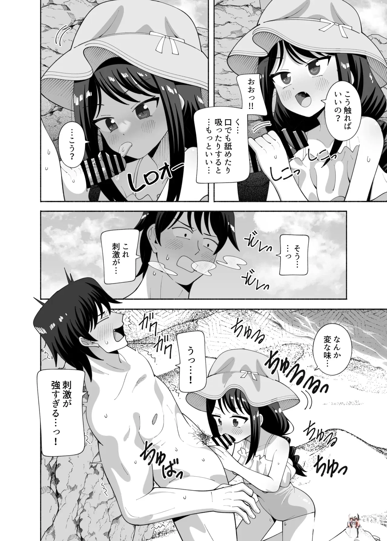 Image #7