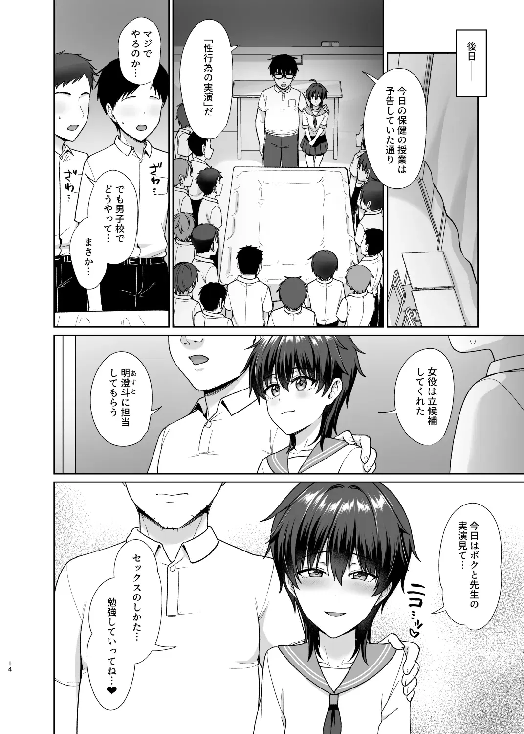 Image #15