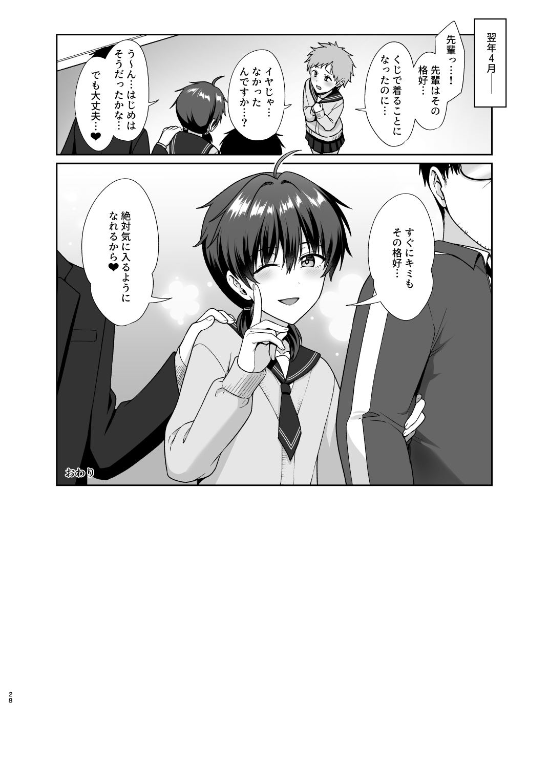 Image #29