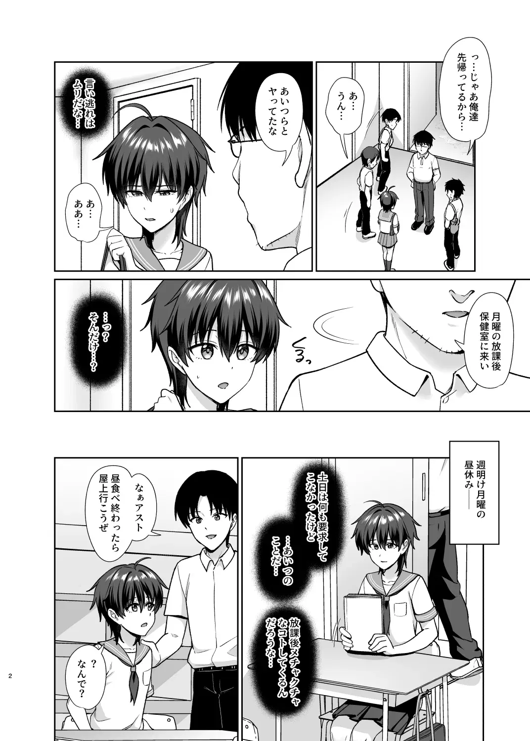 Image #3