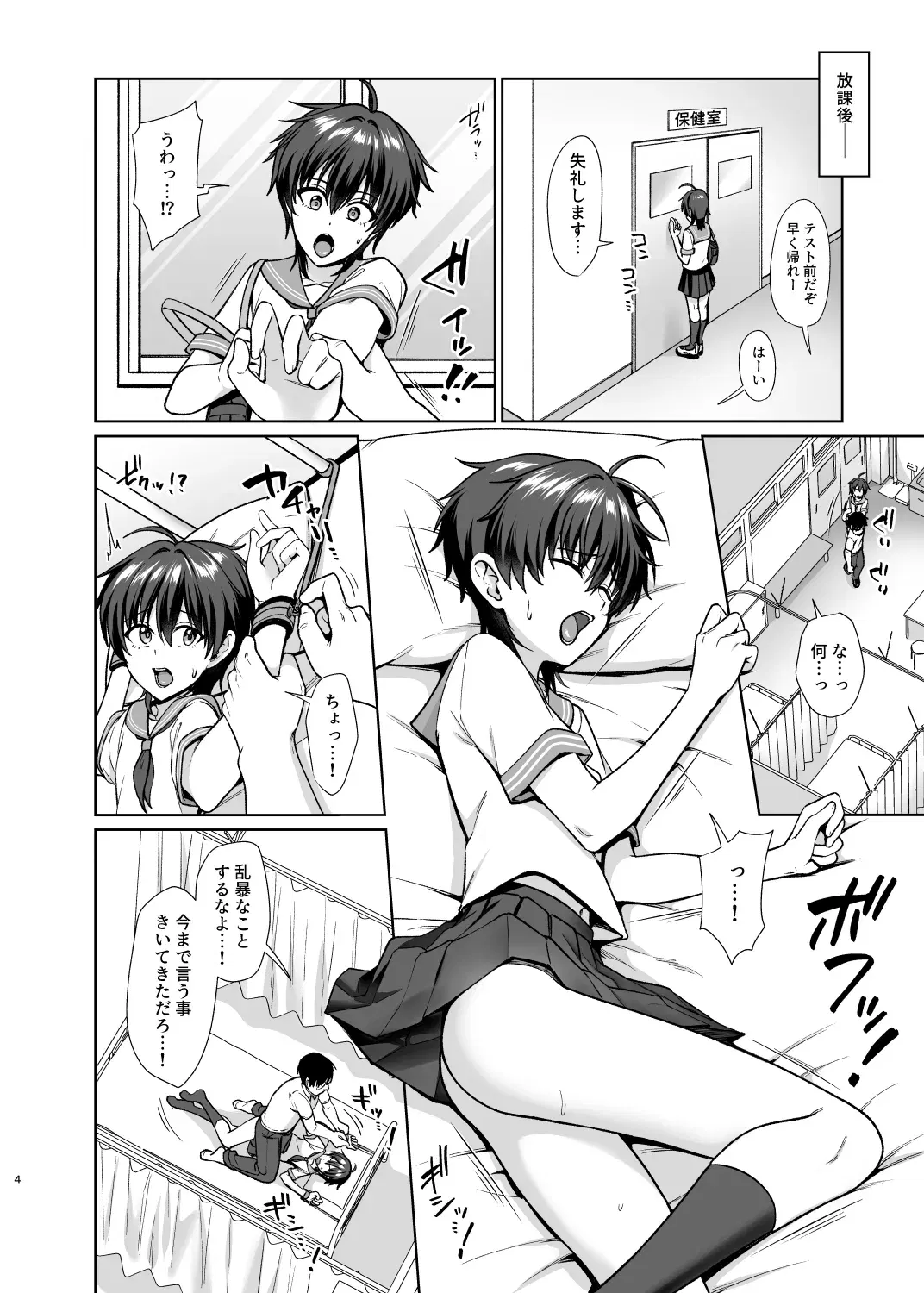 Image #5