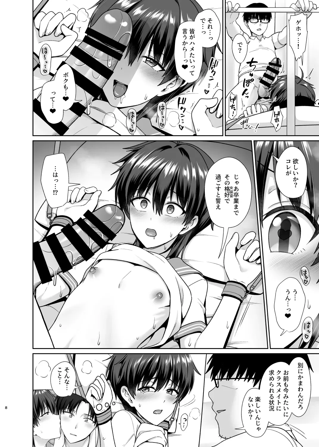 Image #9