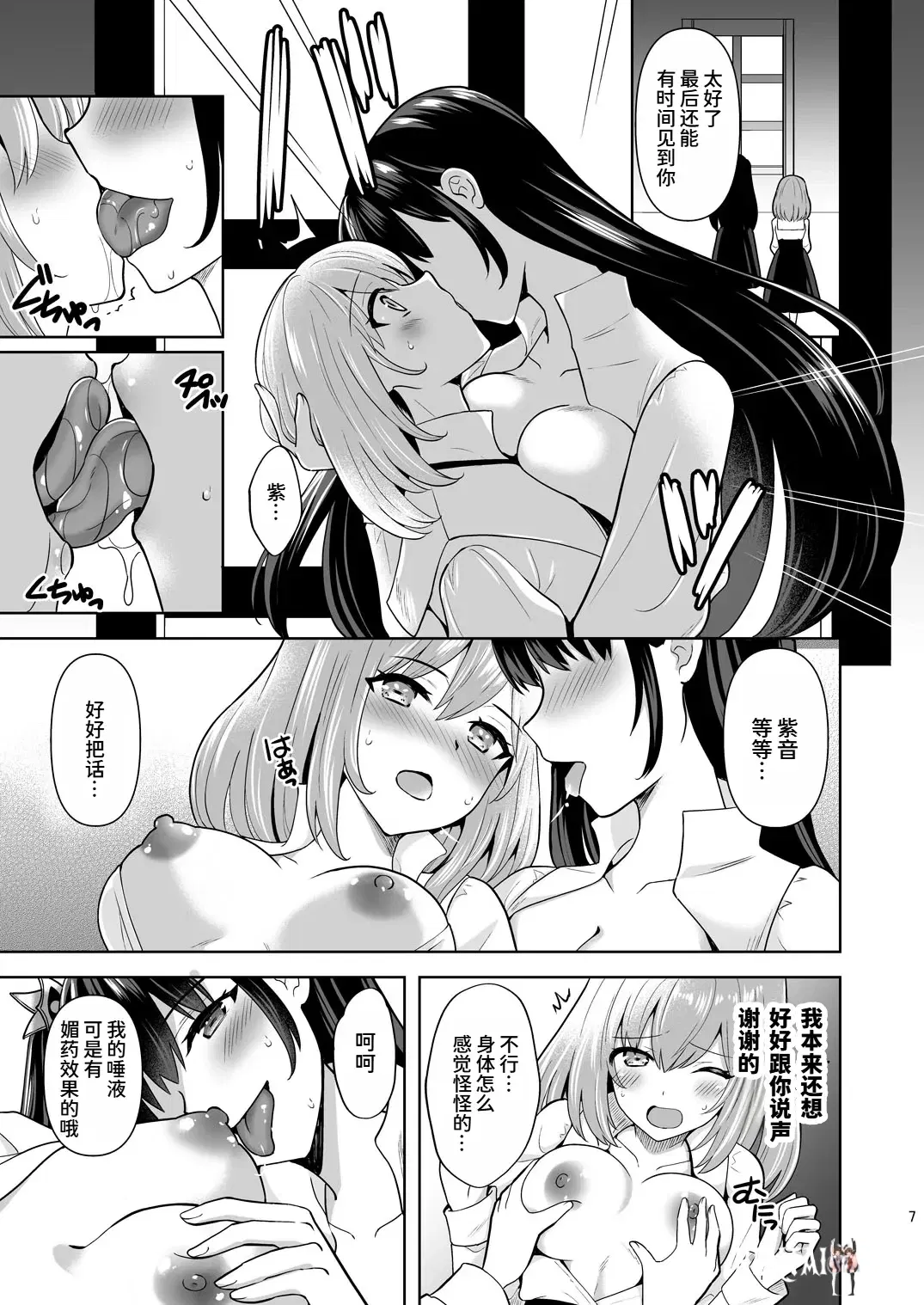 Image #6