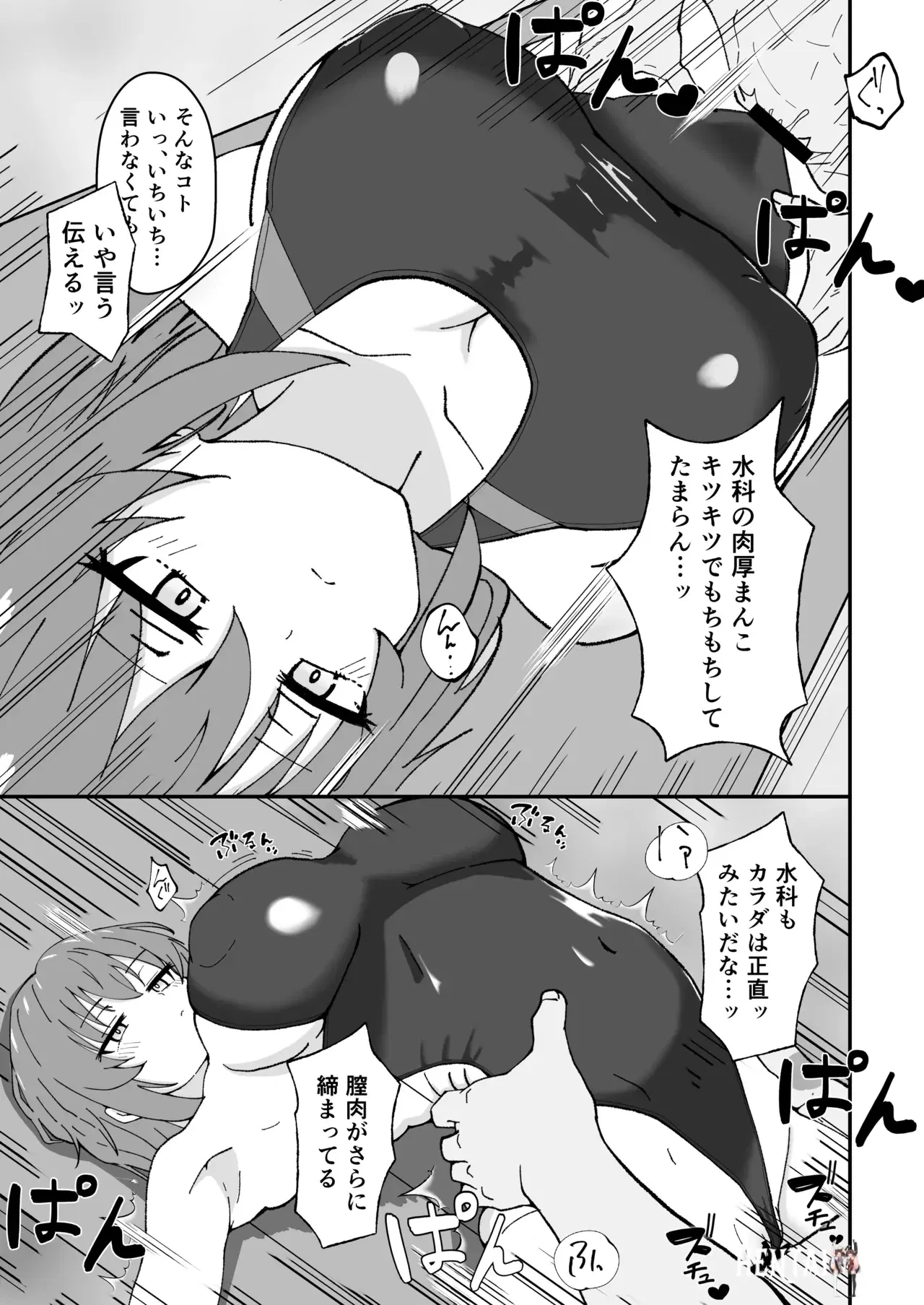 Image #11