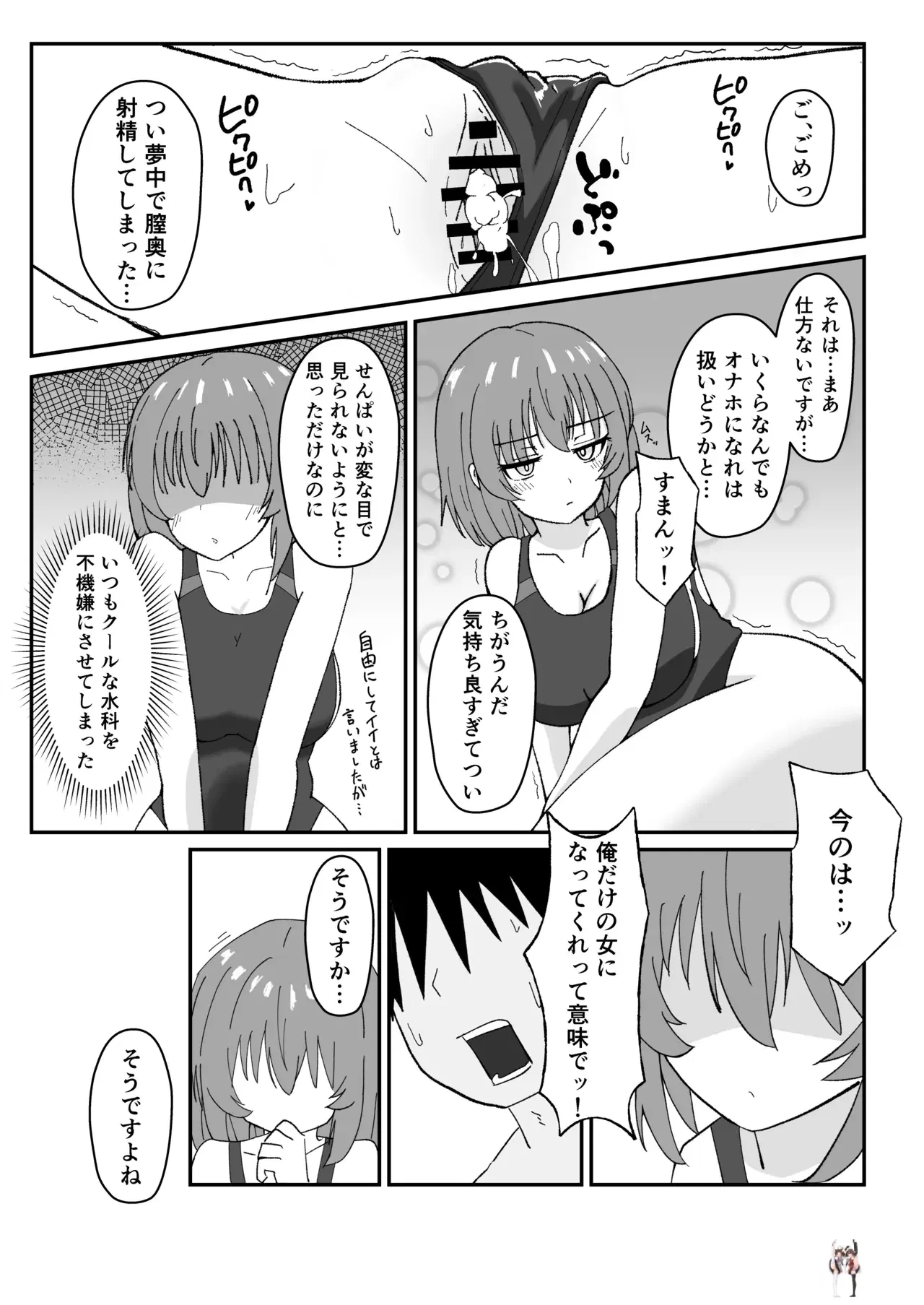 Image #13