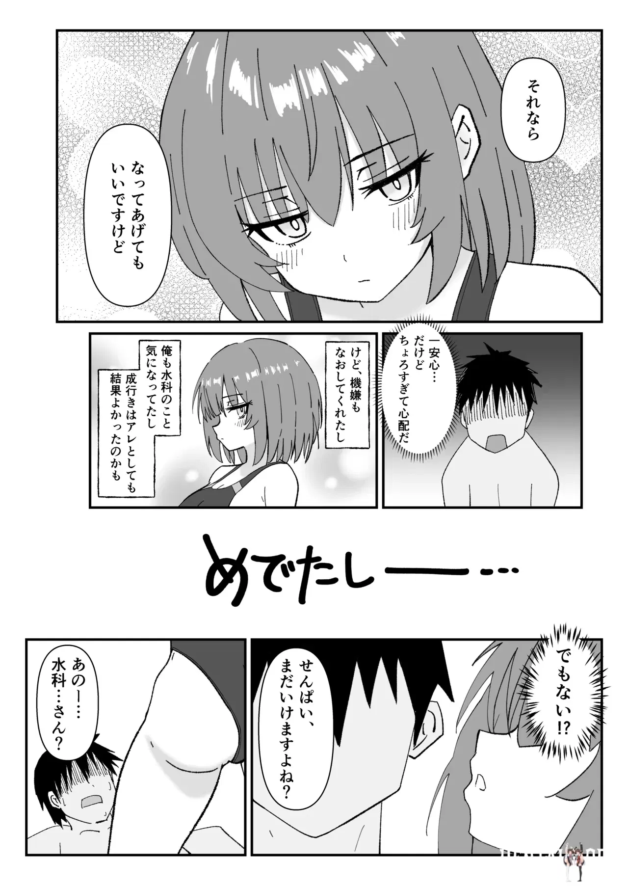 Image #14