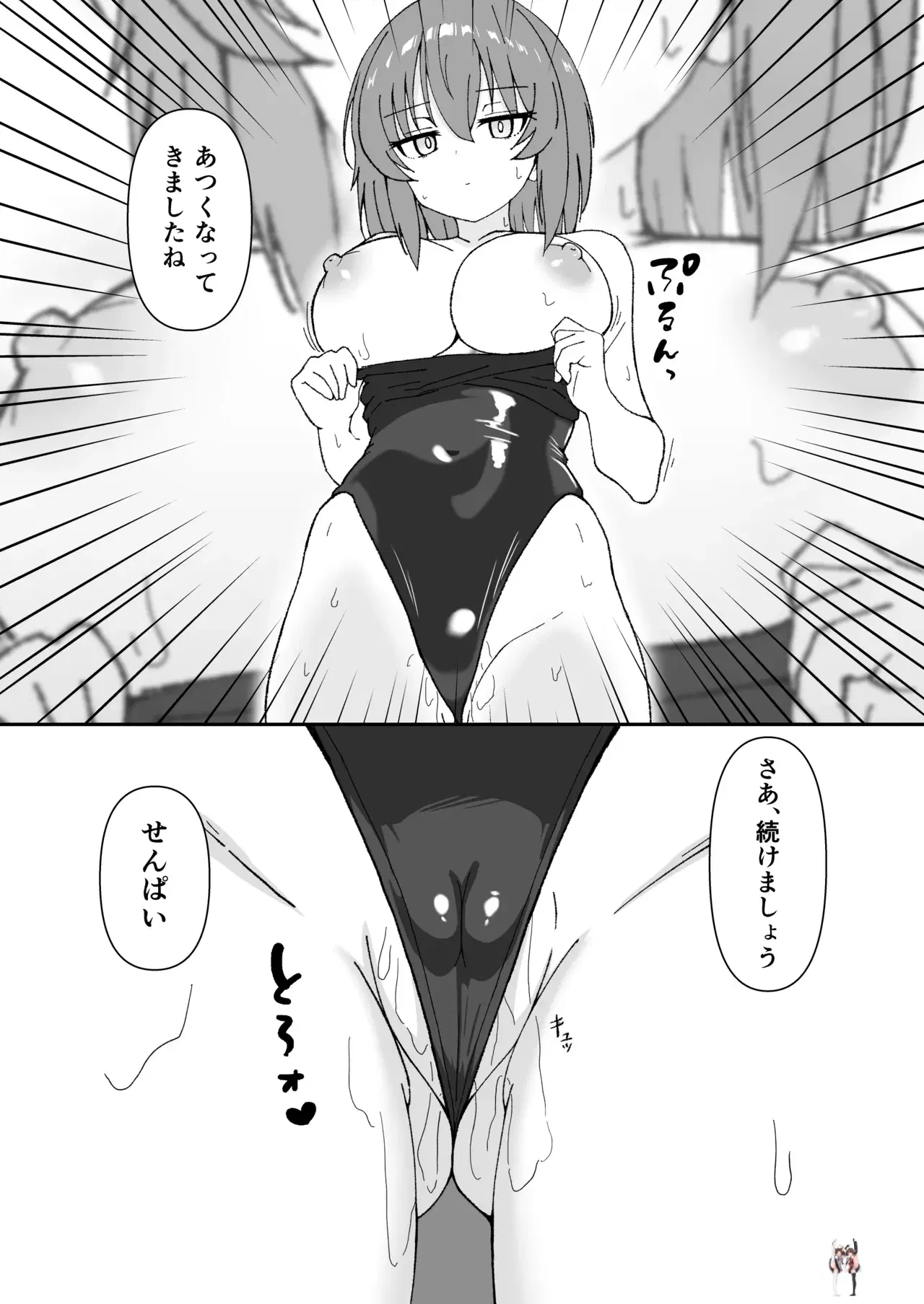 Image #15