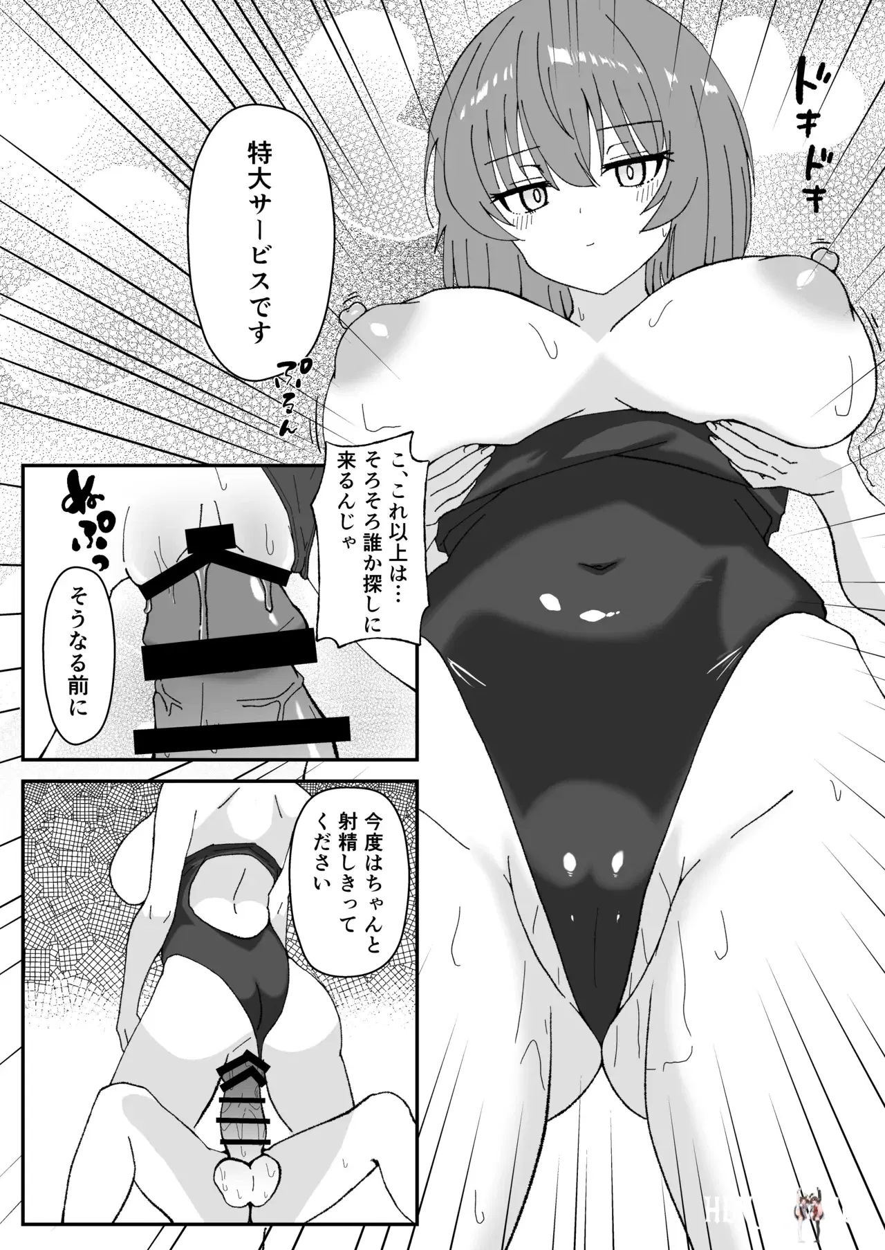 Image #16