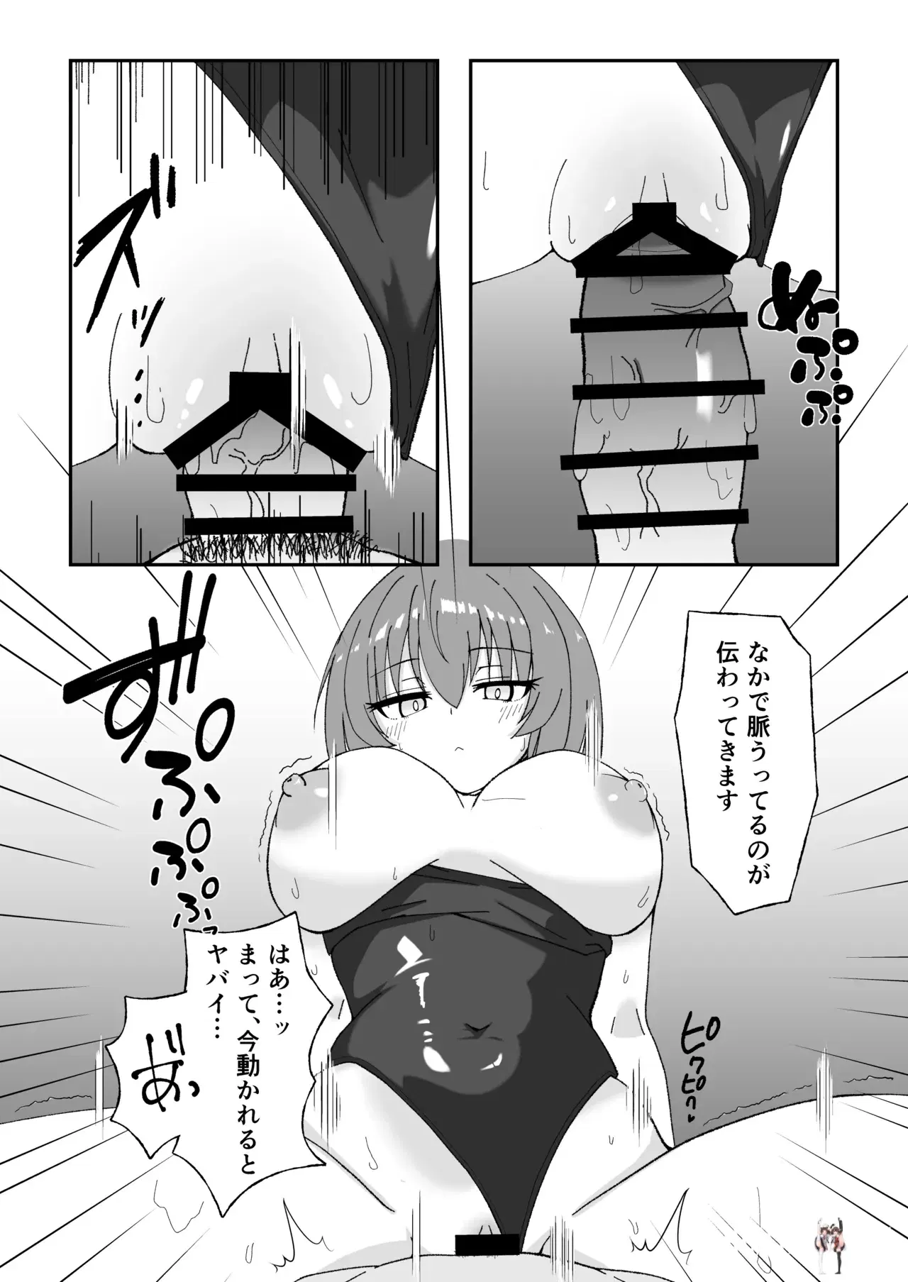 Image #17