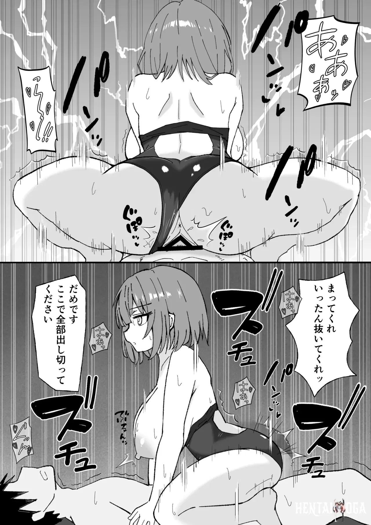 Image #18