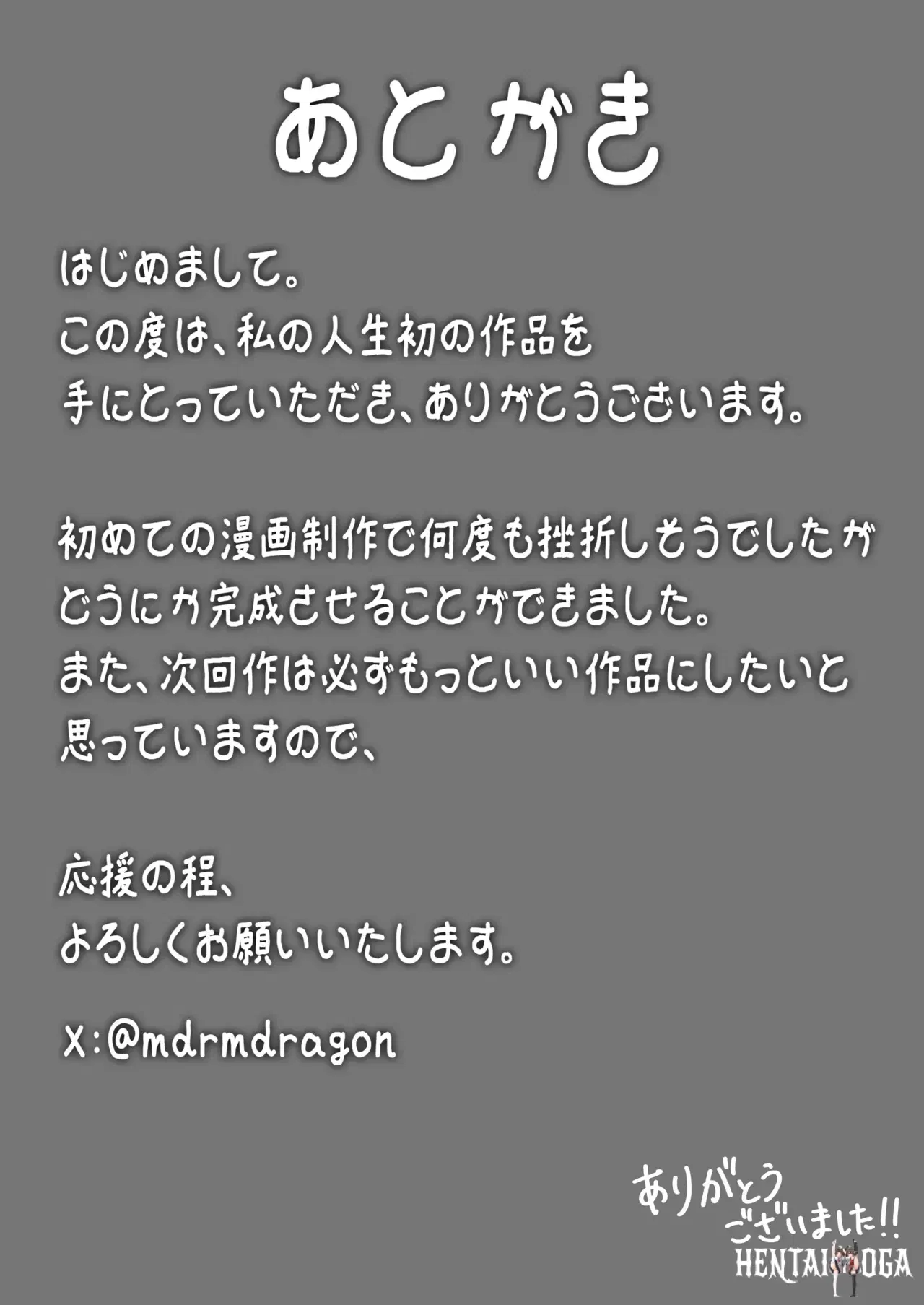 Image #22