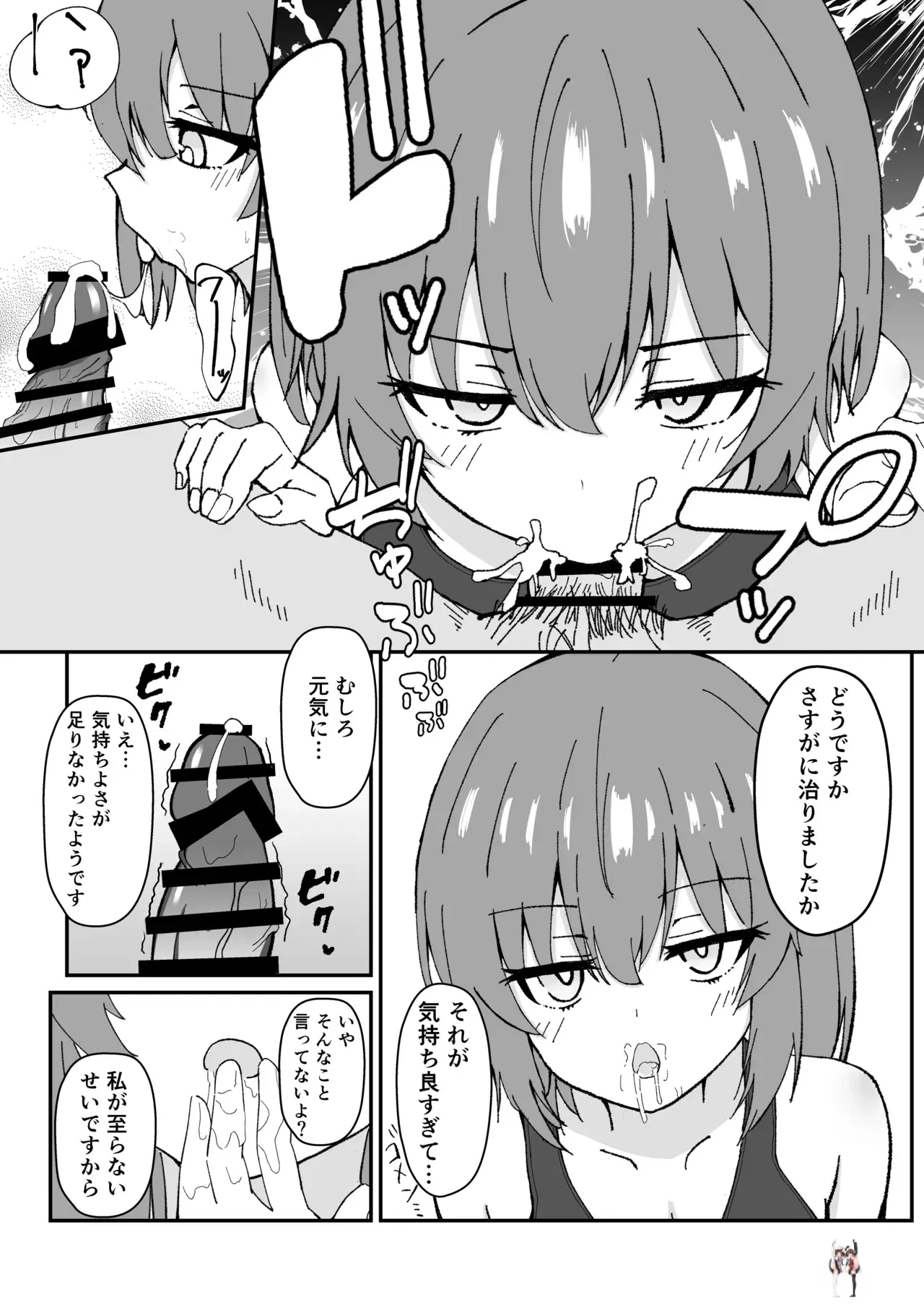Image #8