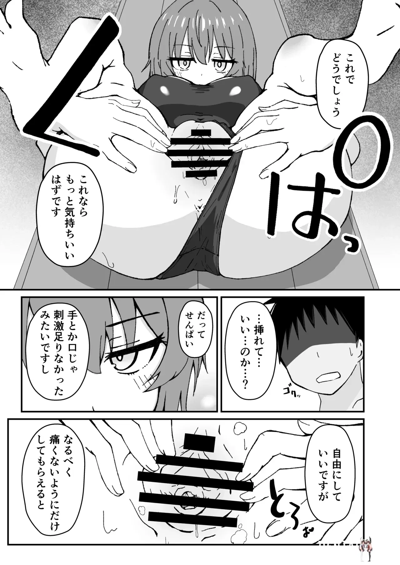Image #9
