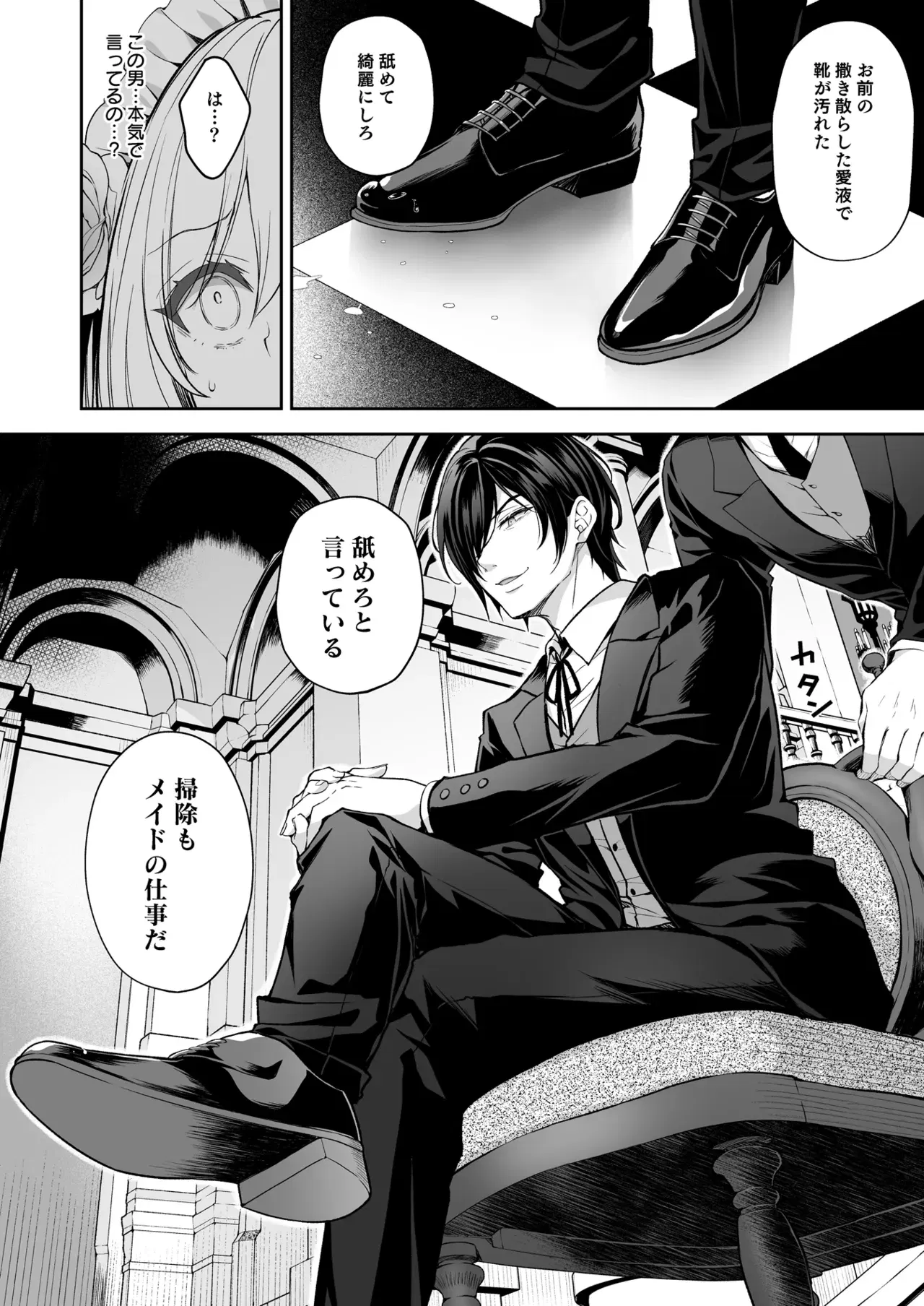 Image #16