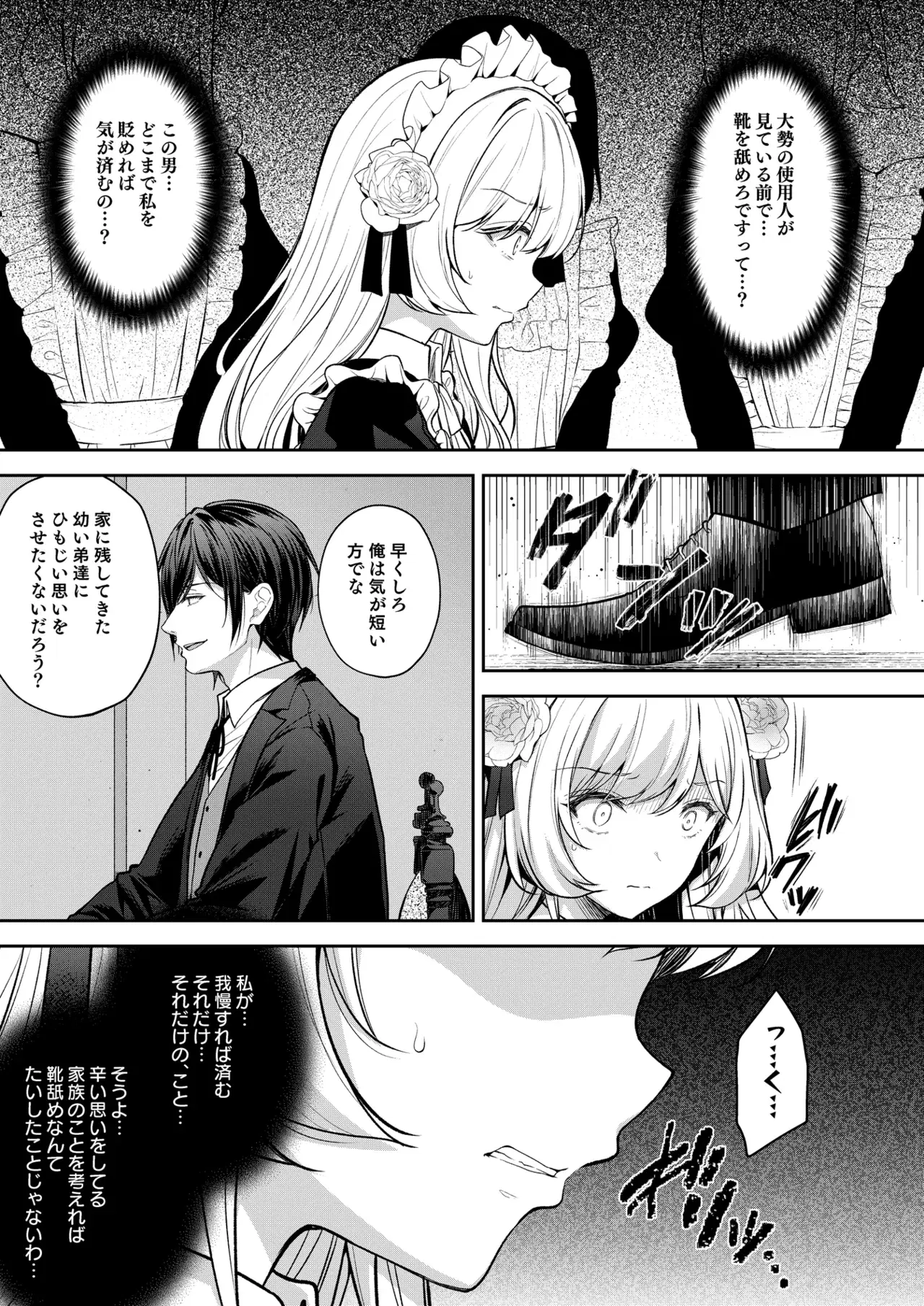 Image #17