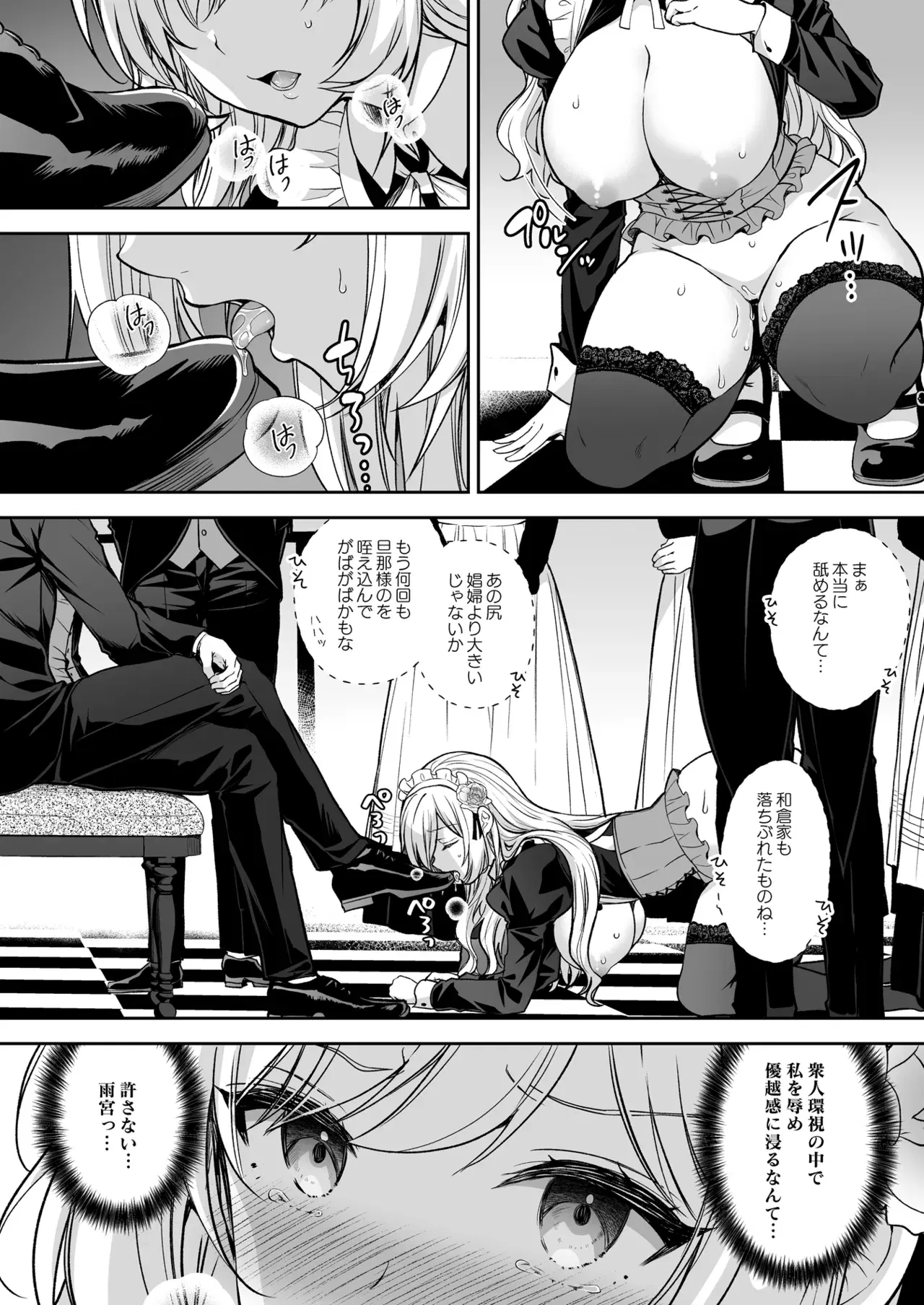 Image #18