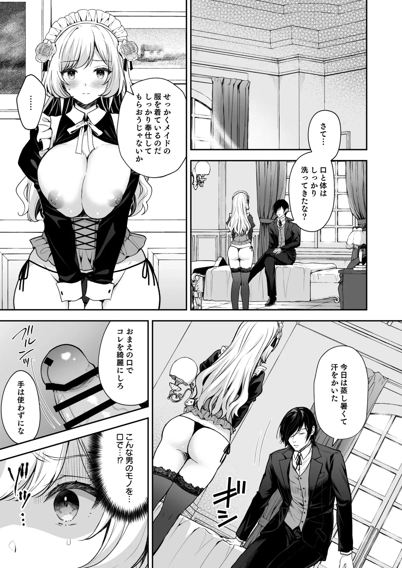 Image #19