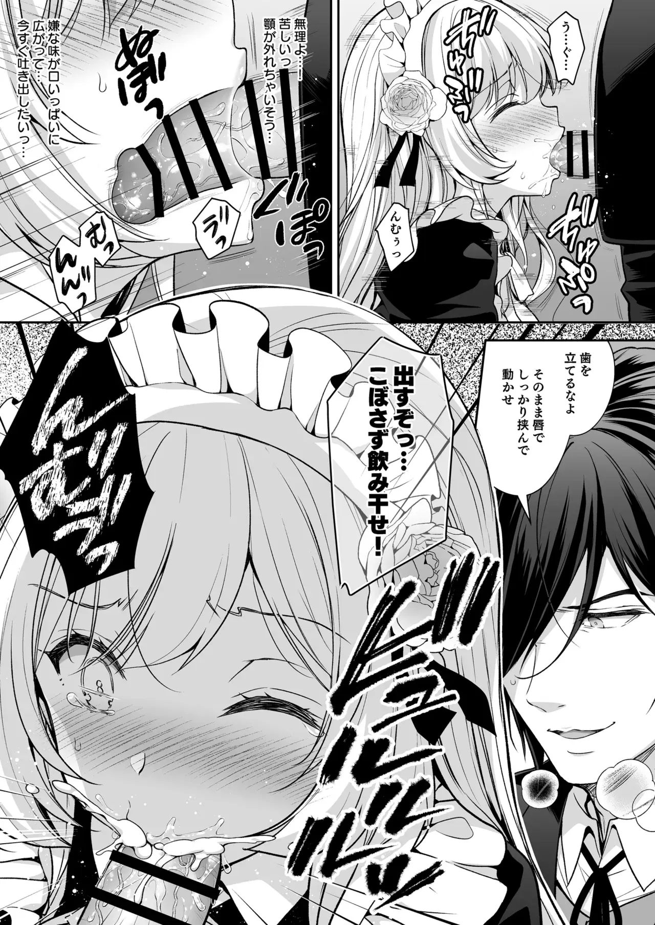 Image #21