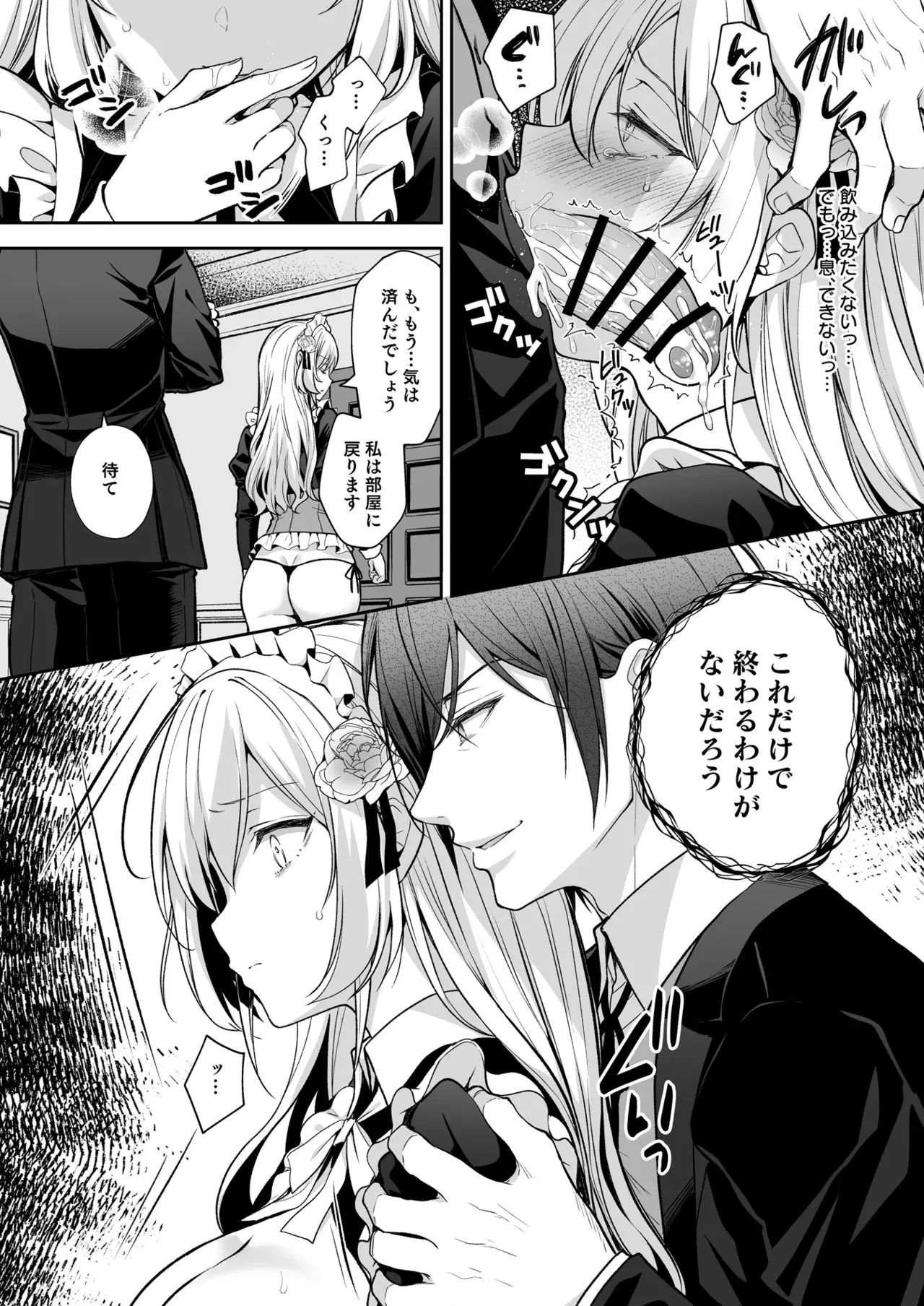 Image #22