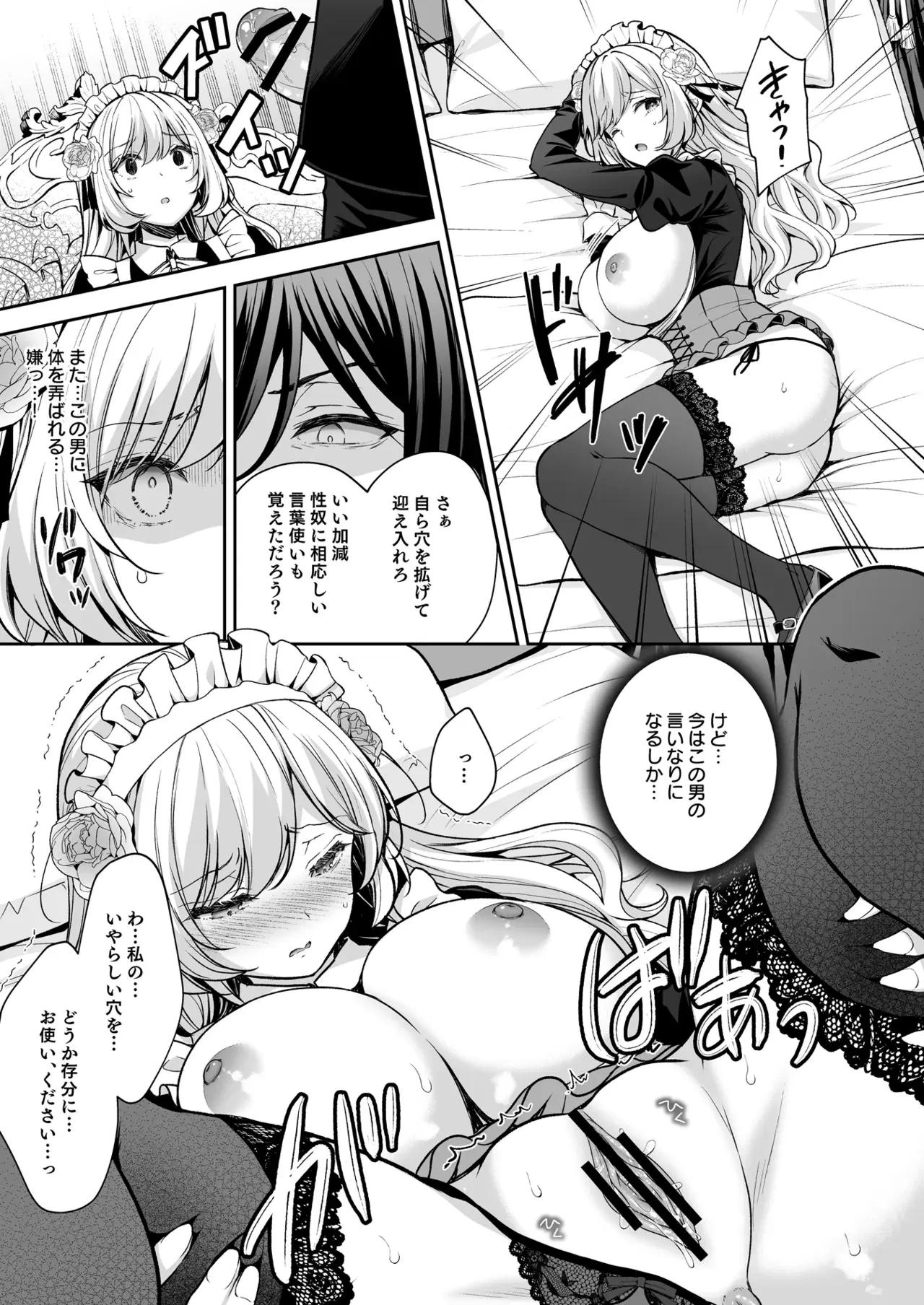 Image #23