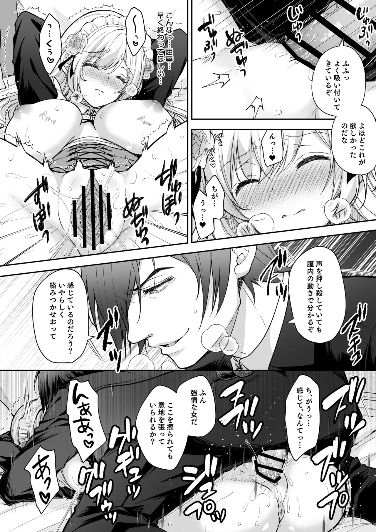 Image #26