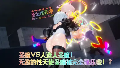 (Naraku) 假面女神：圣之性天使 恐怖分子篇03 - ¡圣瞳 VS 人造人圣瞳! ¡¿La invencible圣瞳 ha sido completamente aplastada?! - Galería Hentai