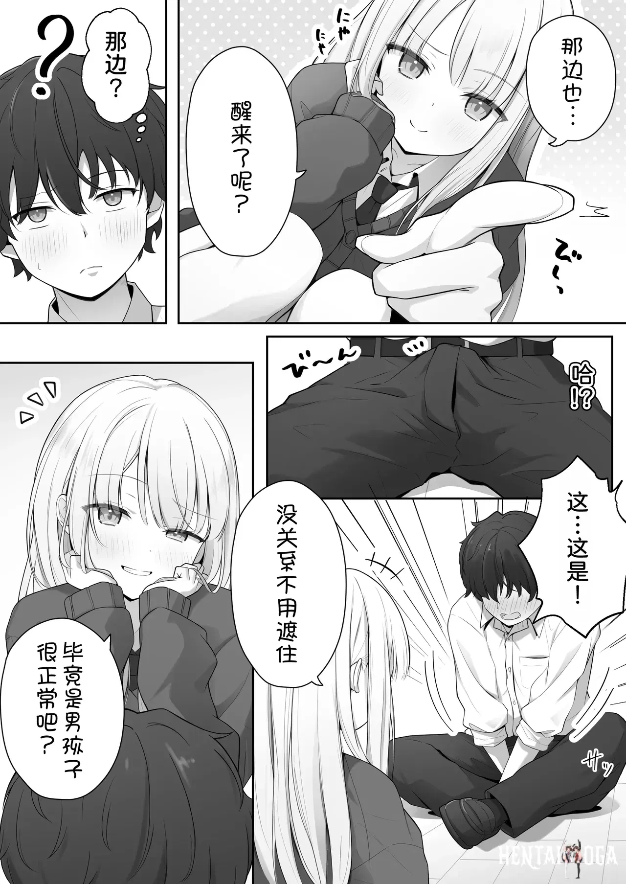 Image #10
