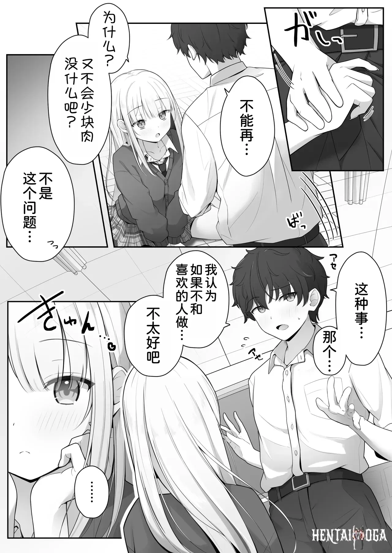 Image #12