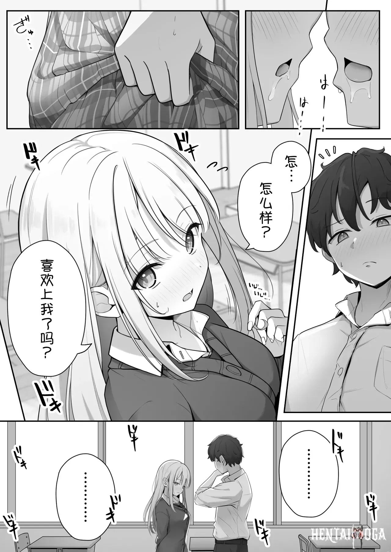 Image #14