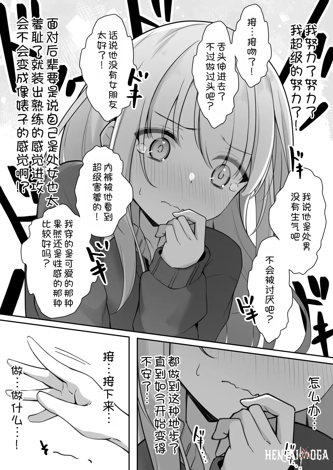 Image #15