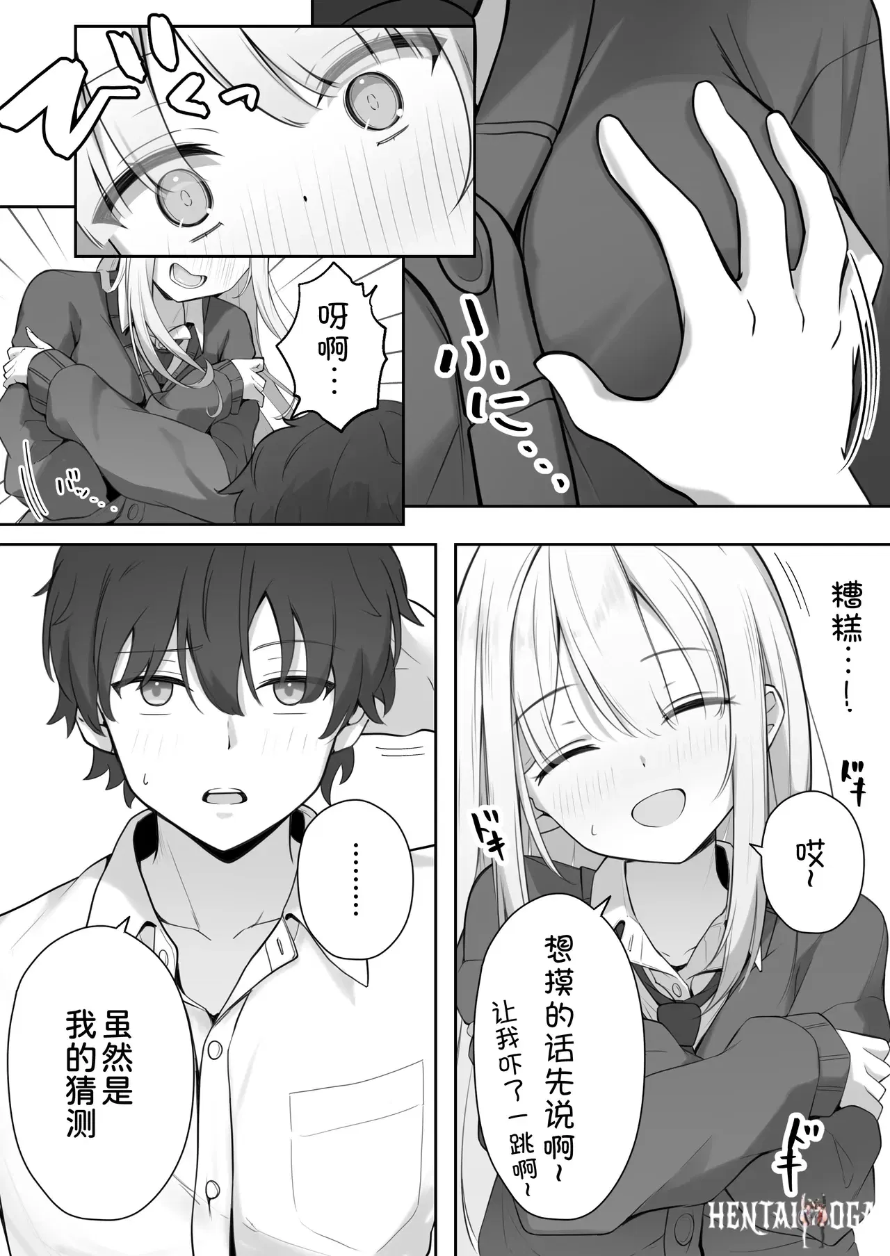 Image #16