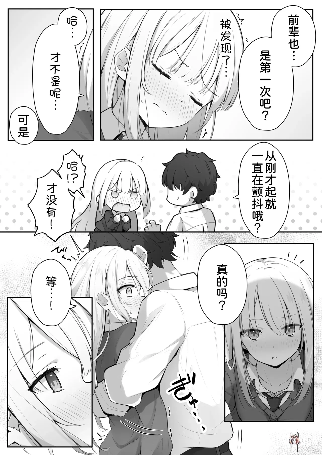 Image #17