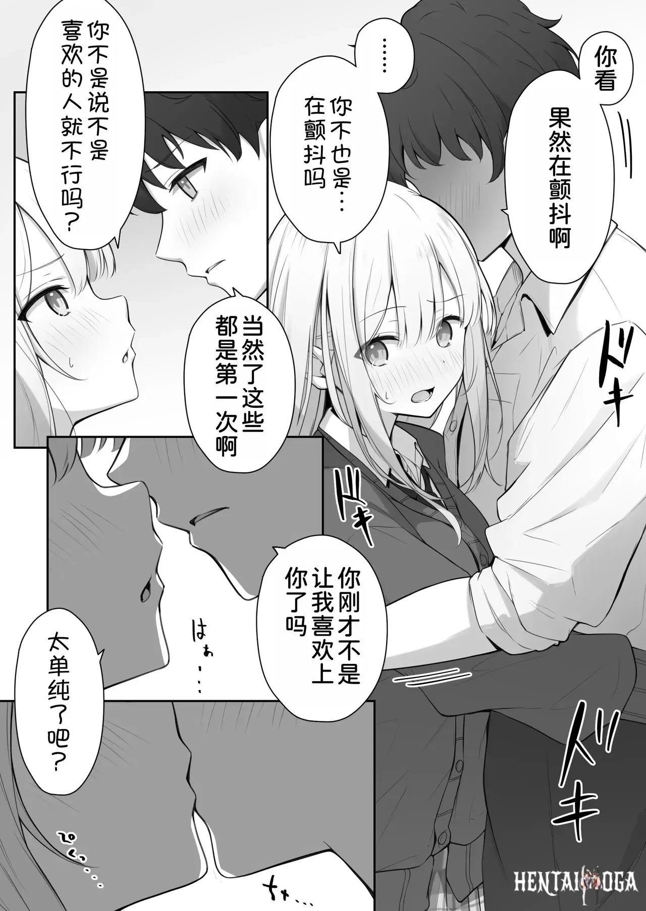 Image #18