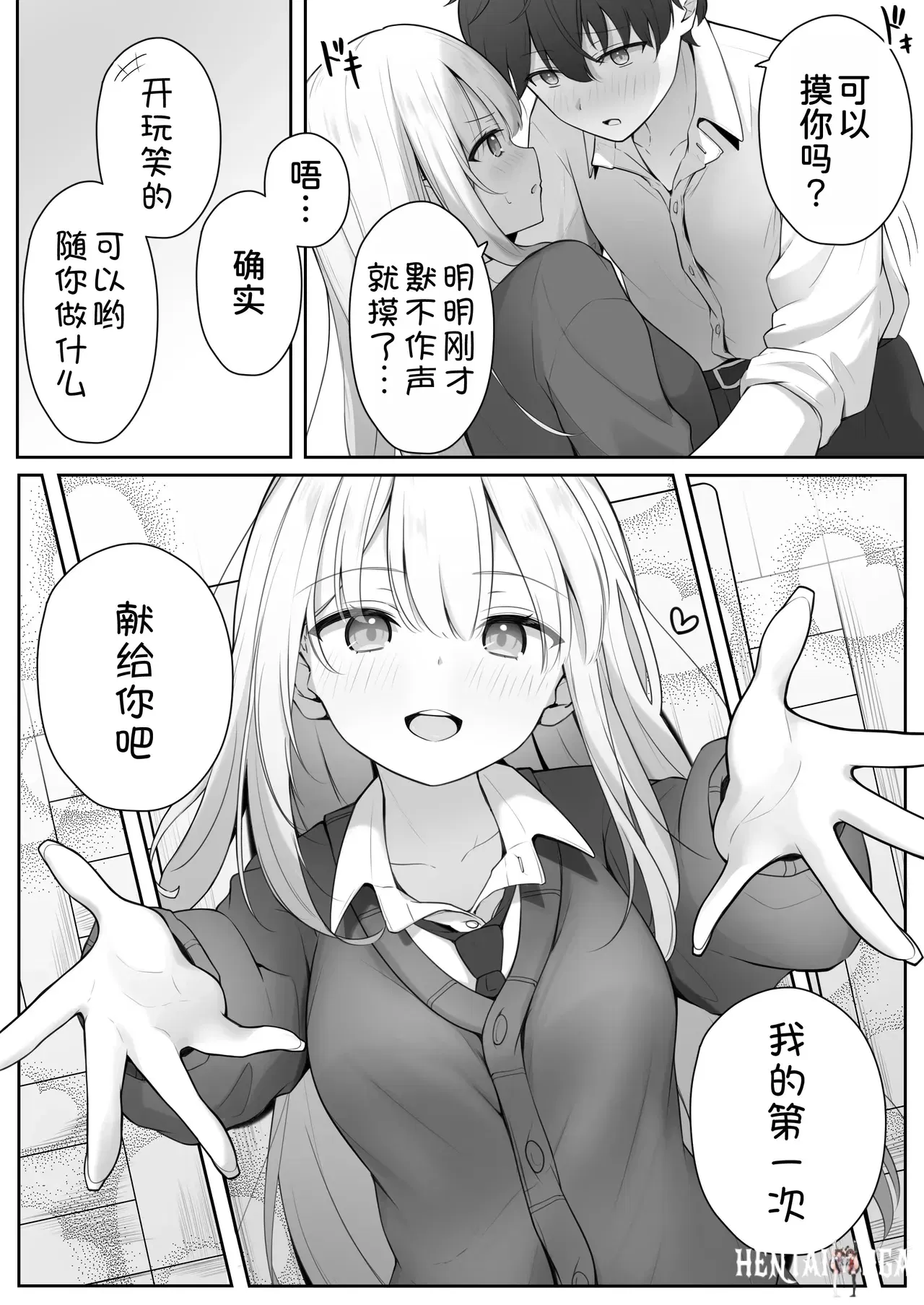 Image #19