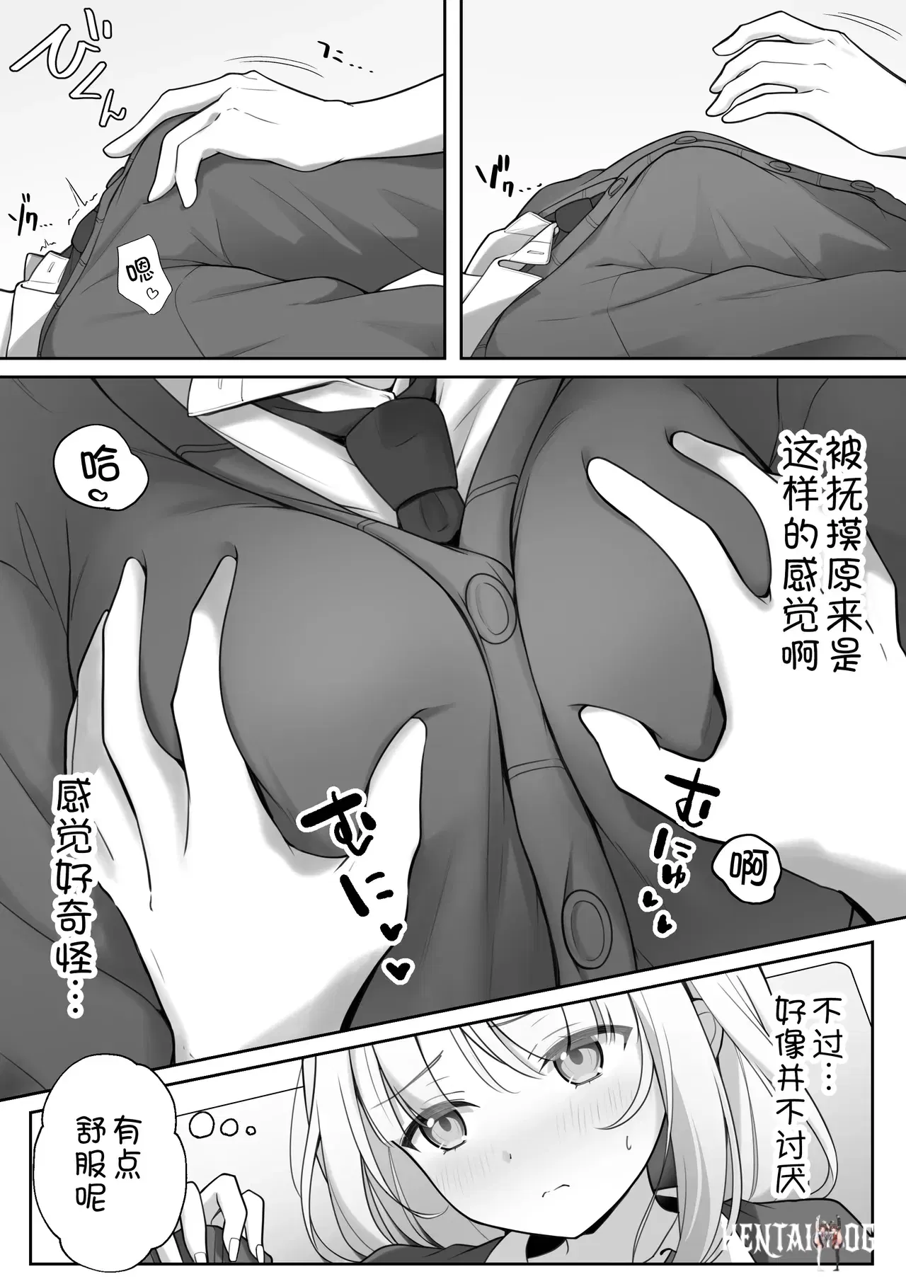 Image #20