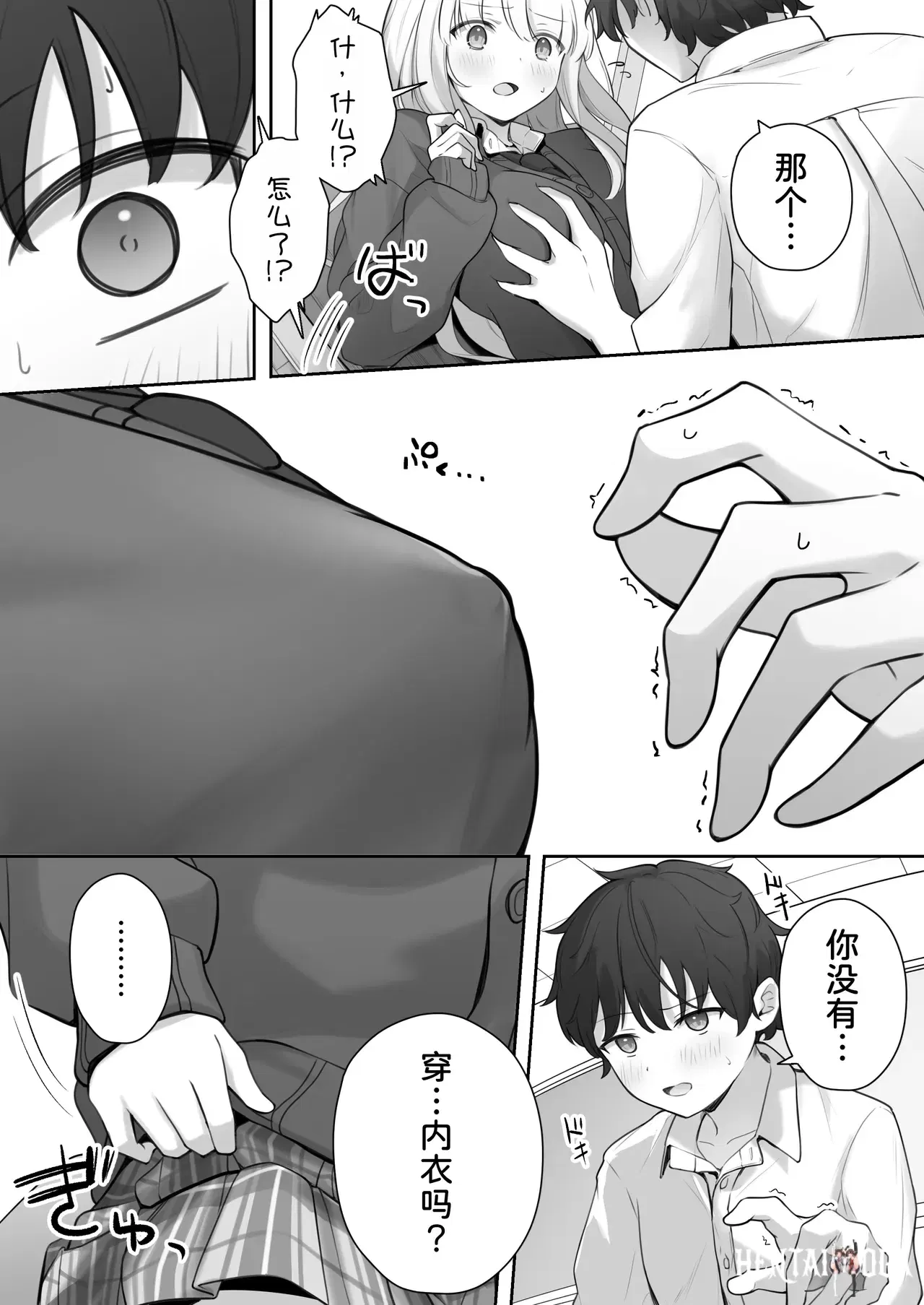Image #21